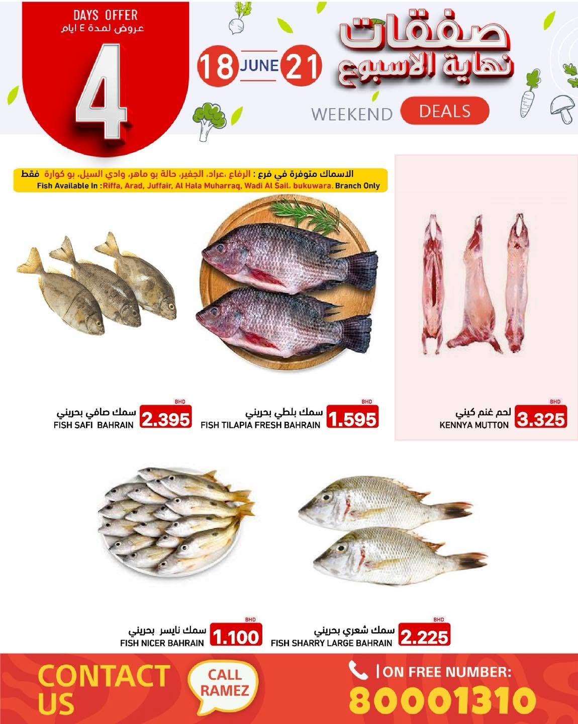 Ramez Markets Bahrain offers from 18 to 21 June 2026 Weekend Deals - Ramez Markets - Bahrain - 18 June 2026 – 21 June 2026 - Page 5