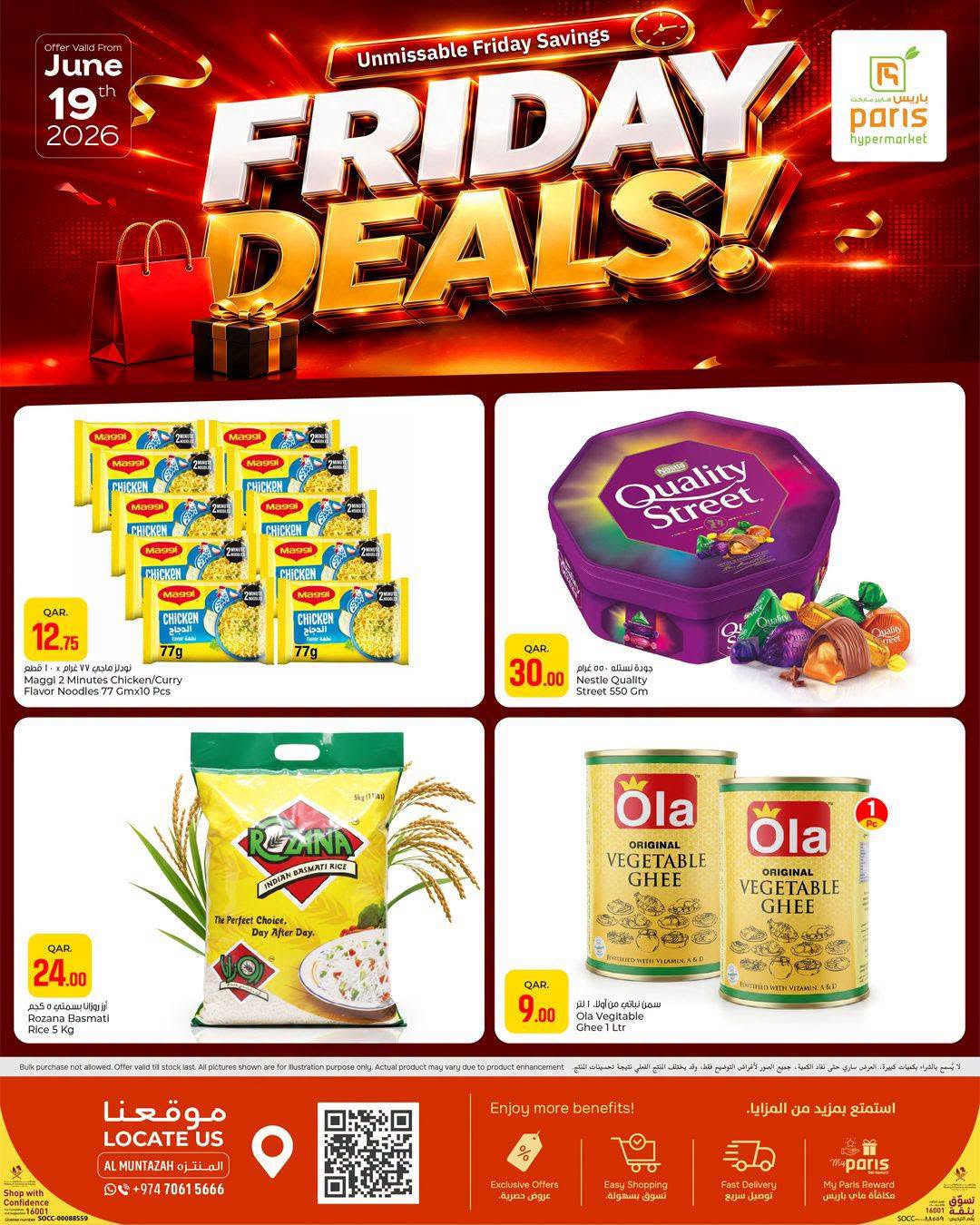 Ofertas de Paris hipermercado Almntzh viernes 19 junio 2026 Ofertas del Viernes - Paris hipermercado - Katar - 19 junio 2026 – 19 junio 2026 - Página 2
