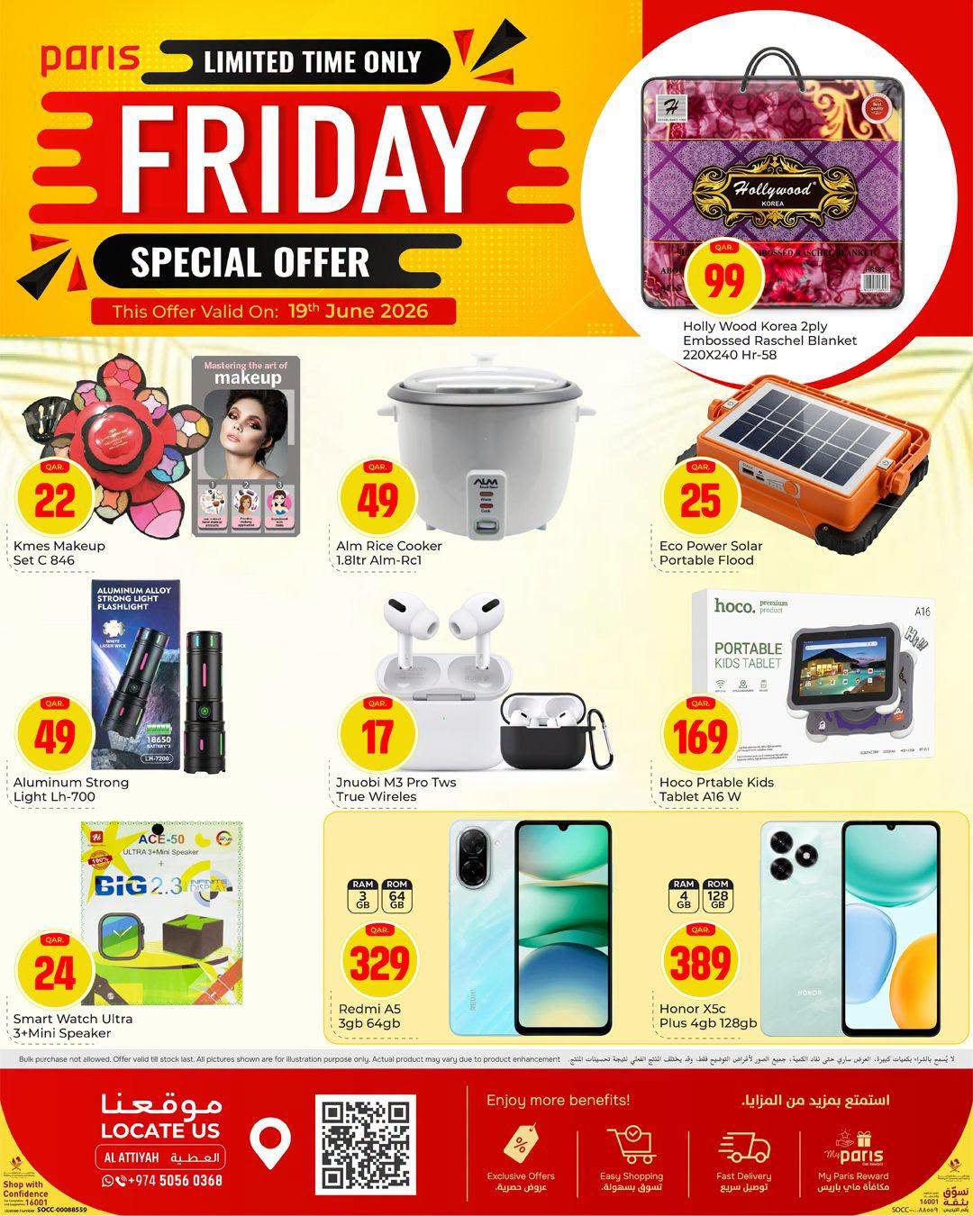 Ofertas de Paris hipermercado Alatyh viernes 19 junio 2026 Ofertas del Viernes - Paris hipermercado - Katar - 19 junio 2026 – 19 junio 2026 - Página 3