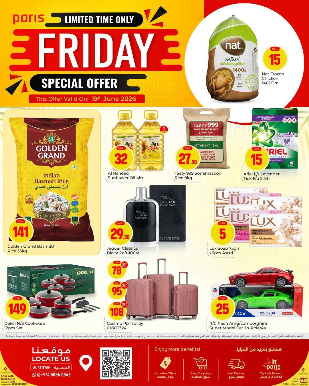 Ofertas de Paris hipermercado Alatyh viernes 19 junio 2026 Ofertas del Viernes - Paris hipermercado - Katar - 19 junio 2026 – 19 junio 2026 - Página 2