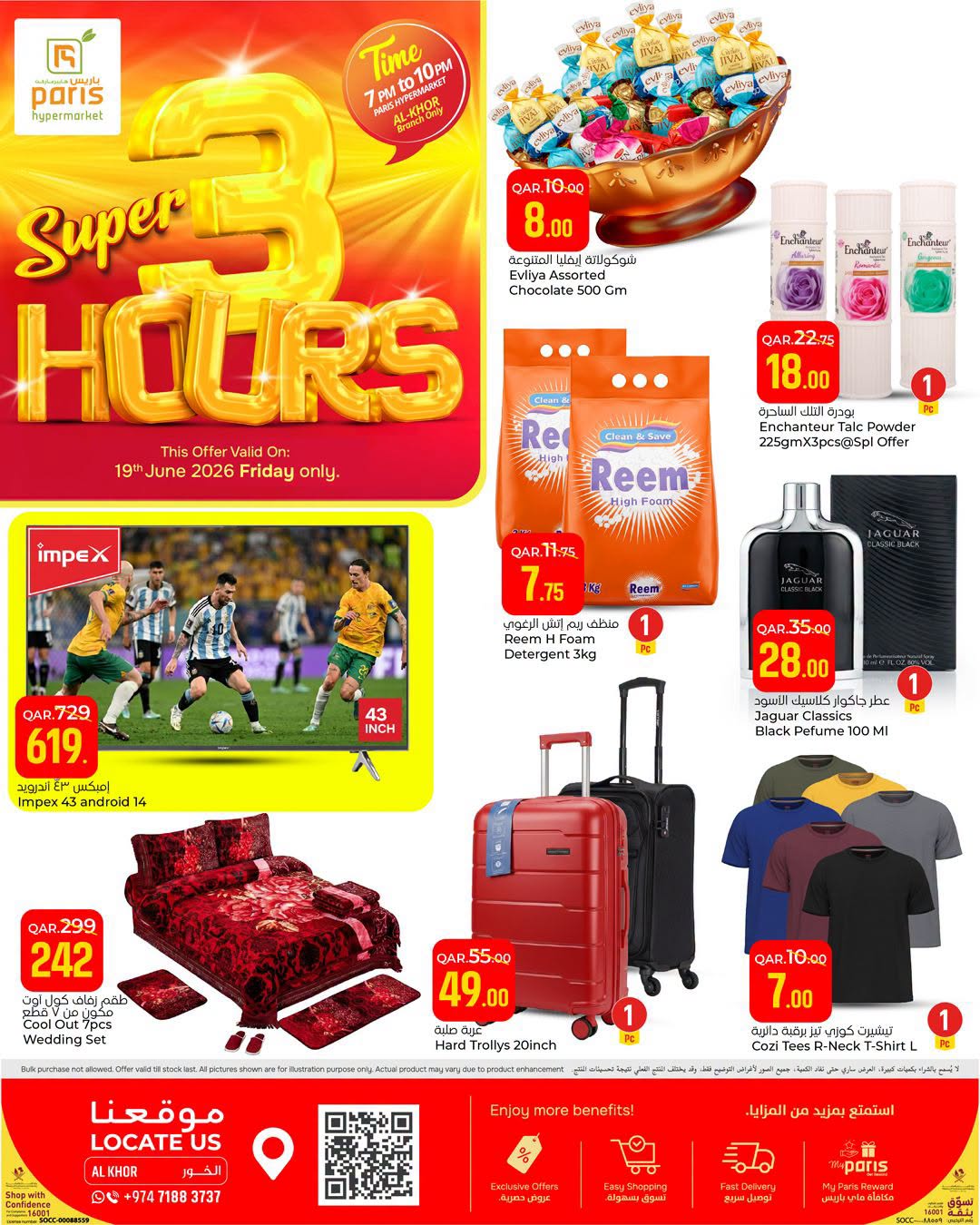 Ofertas de Paris hipermercado Al Khor viernes 19 junio 2026 Super ofertas de 3 horas - Paris hipermercado - Katar - 19 junio 2026 – 19 junio 2026 - Página 2