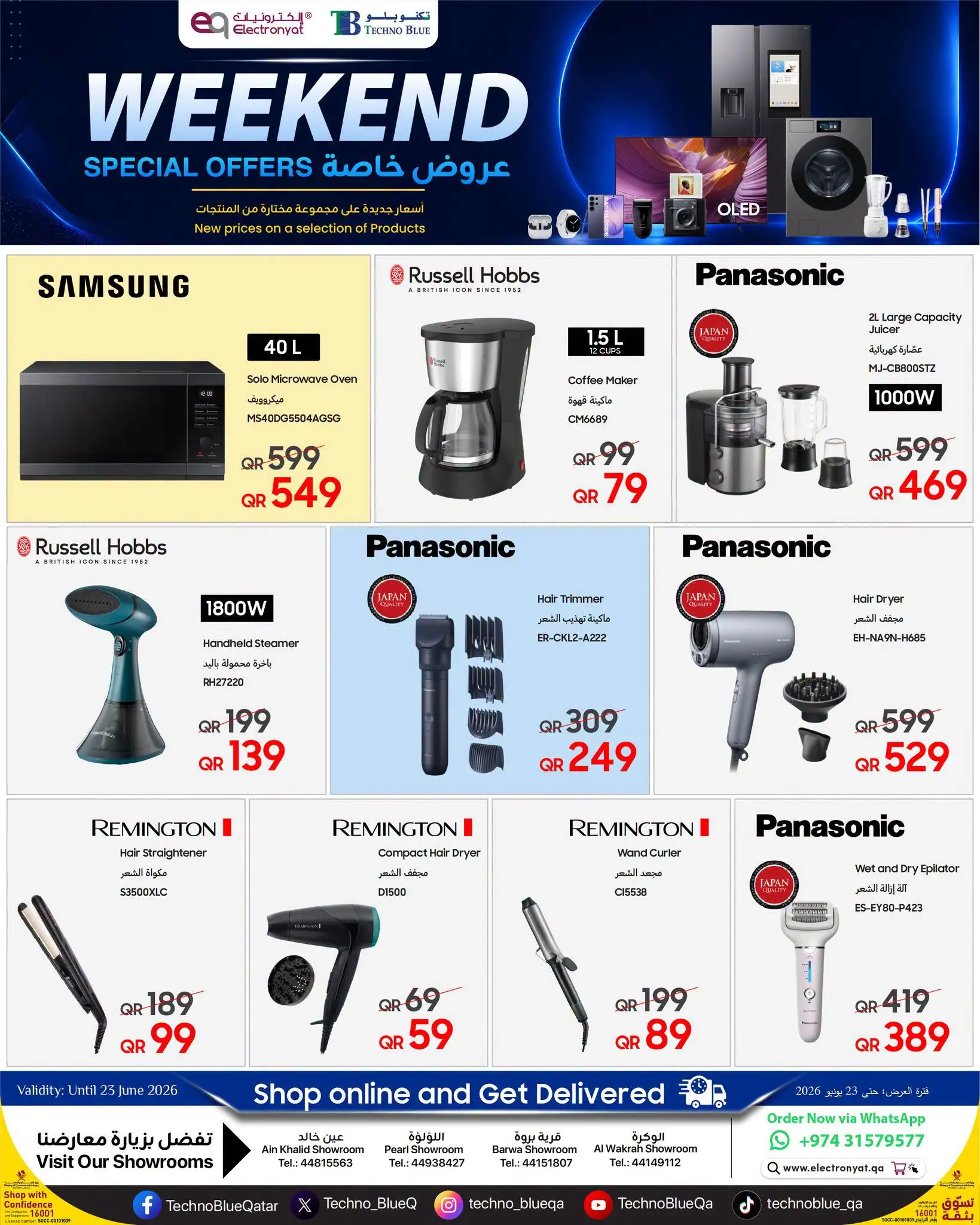 Techno blue Qatar offers from 18 to 23 June 2026 Weekend Deals - Techno blue - Qatar - 18 June 2026 – 23 June 2026 - Page 5