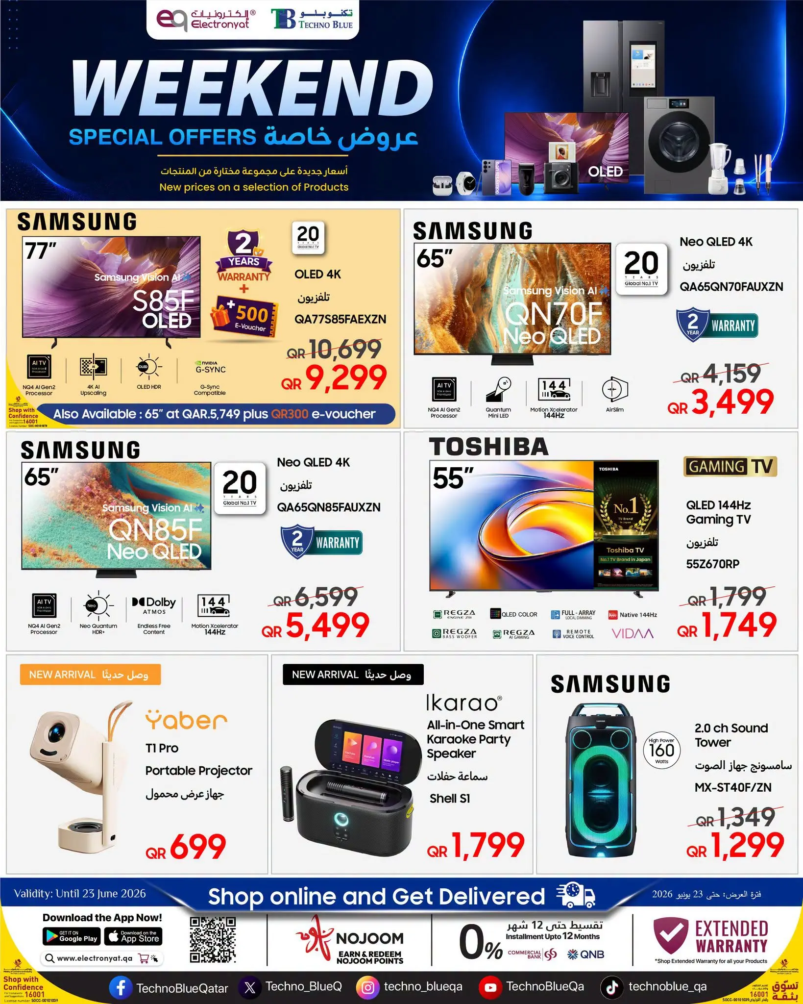 Techno blue Qatar offers from 18 to 23 June 2026 Weekend Deals - Techno blue - Qatar - 18 June 2026 – 23 June 2026 - Page 3