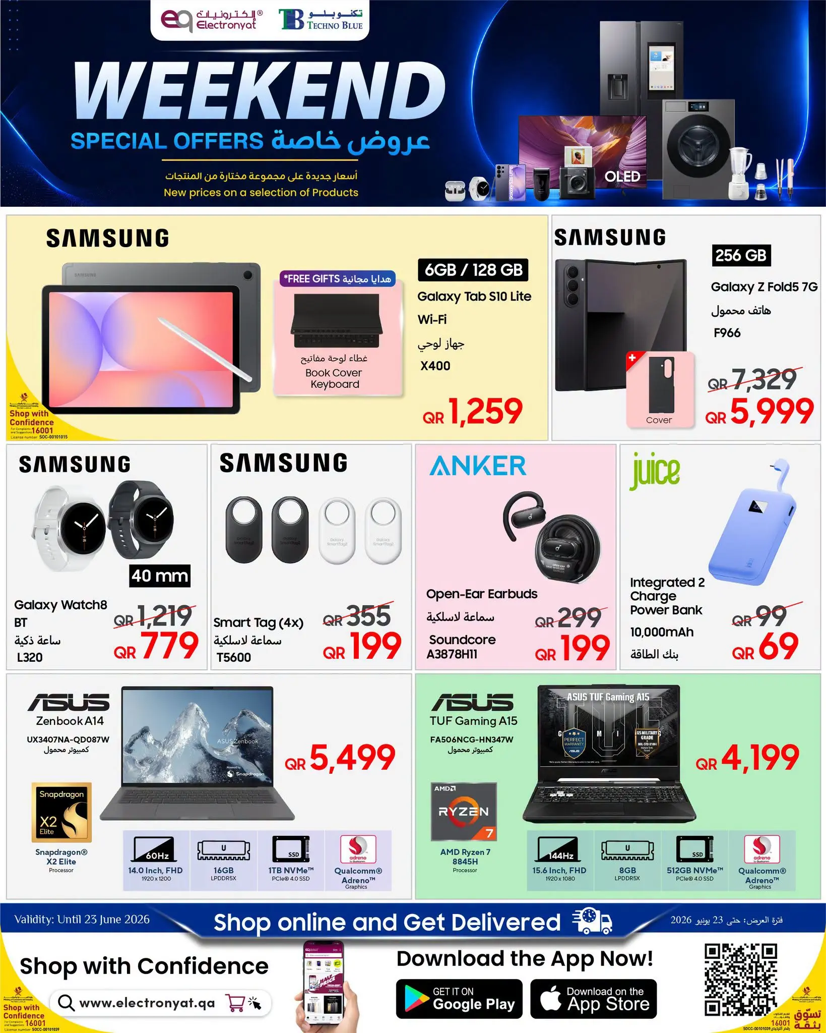 Techno blue Qatar offers from 18 to 23 June 2026 Weekend Deals - Techno blue - Qatar - 18 June 2026 – 23 June 2026 - Page 2