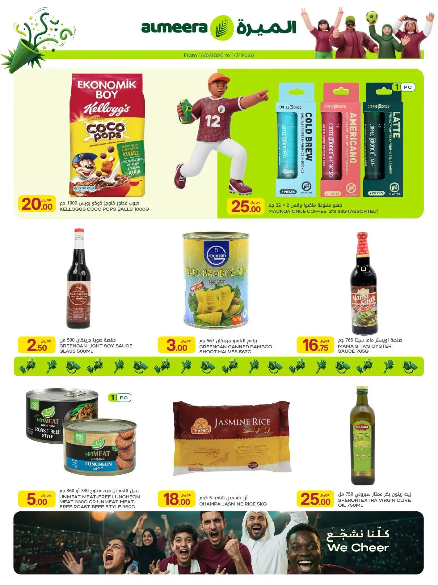 Ofertas de Al Meera Katar de 18 junio a 1 julio 2026 Ofertas de la semana del partido - Al Meera - Katar - 18 junio 2026 – 1 julio 2026 - Página 33