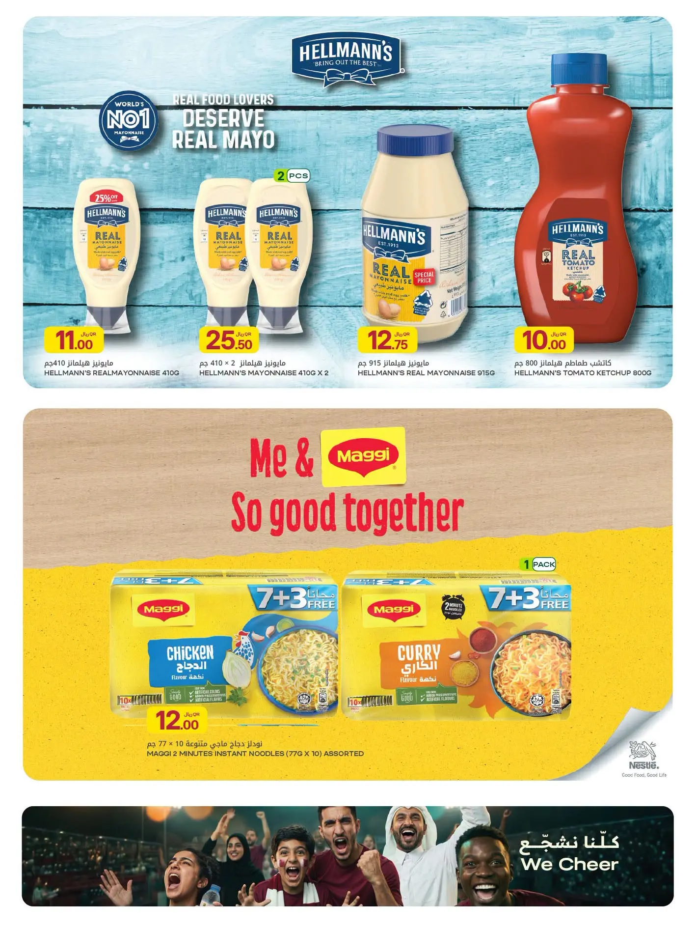 Ofertas de Al Meera Katar de 18 junio a 1 julio 2026 Ofertas de la semana del partido - Al Meera - Katar - 18 junio 2026 – 1 julio 2026 - Página 24