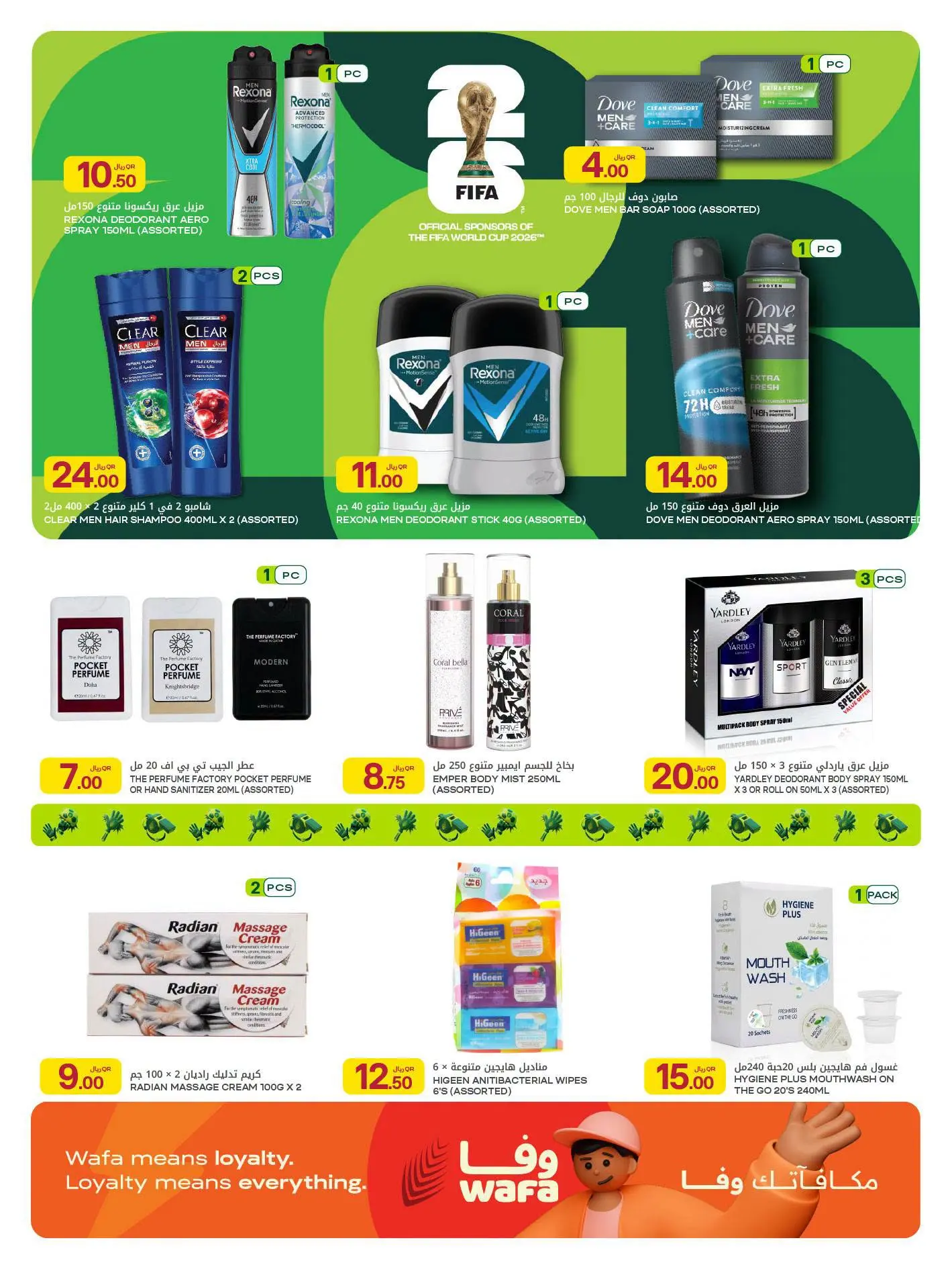 Ofertas de Al Meera Katar de 18 junio a 1 julio 2026 Ofertas de la semana del partido - Al Meera - Katar - 18 junio 2026 – 1 julio 2026 - Página 41