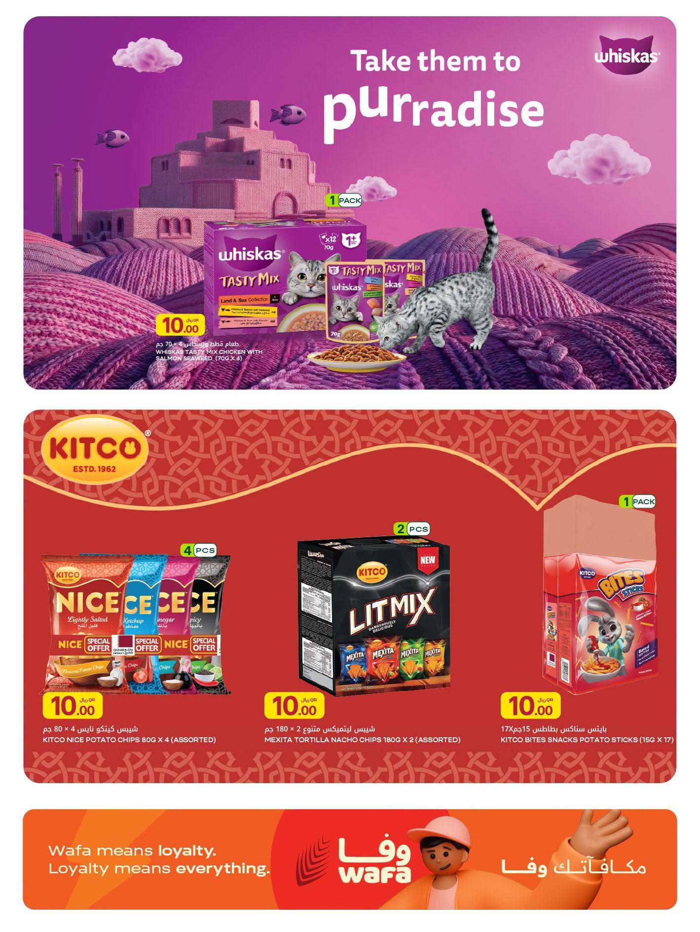 Ofertas de Al Meera Katar de 18 junio a 1 julio 2026 Ofertas de la semana del partido - Al Meera - Katar - 18 junio 2026 – 1 julio 2026 - Página 30