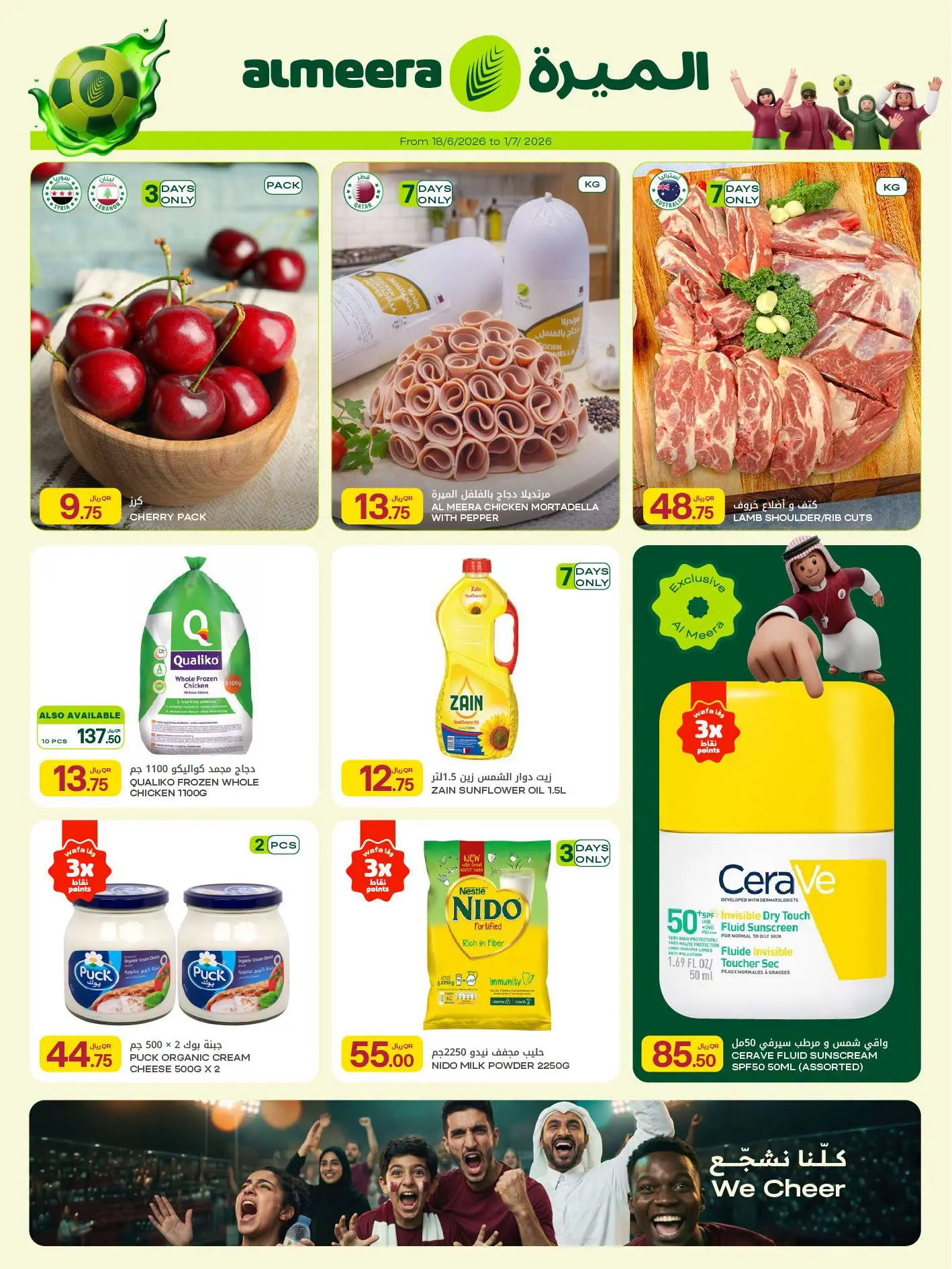 Ofertas de Al Meera Katar de 18 junio a 1 julio 2026 Ofertas de la semana del partido - Al Meera - Katar - 18 junio 2026 – 1 julio 2026 - Página 2