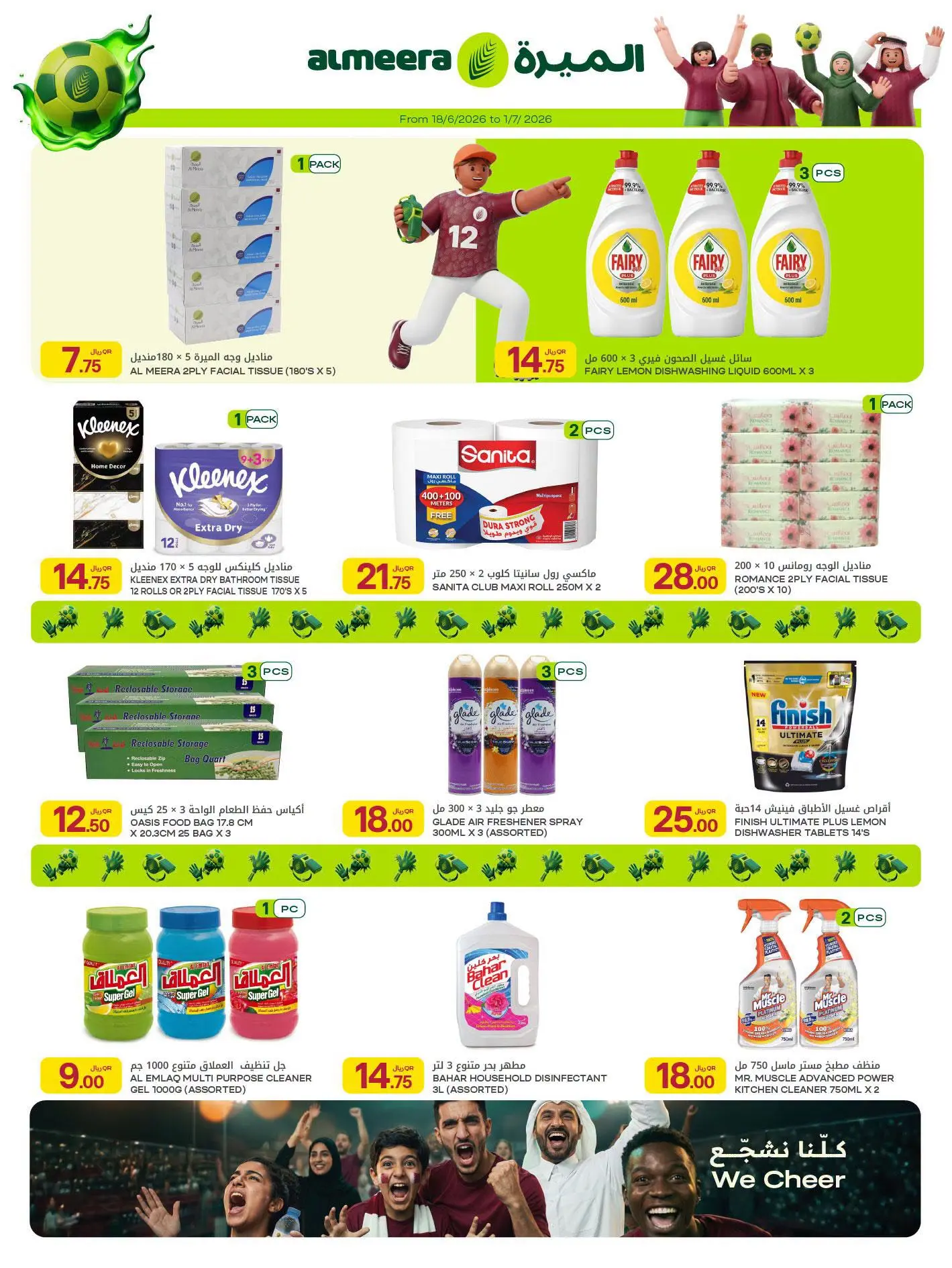 Ofertas de Al Meera Katar de 18 junio a 1 julio 2026 Ofertas de la semana del partido - Al Meera - Katar - 18 junio 2026 – 1 julio 2026 - Página 36