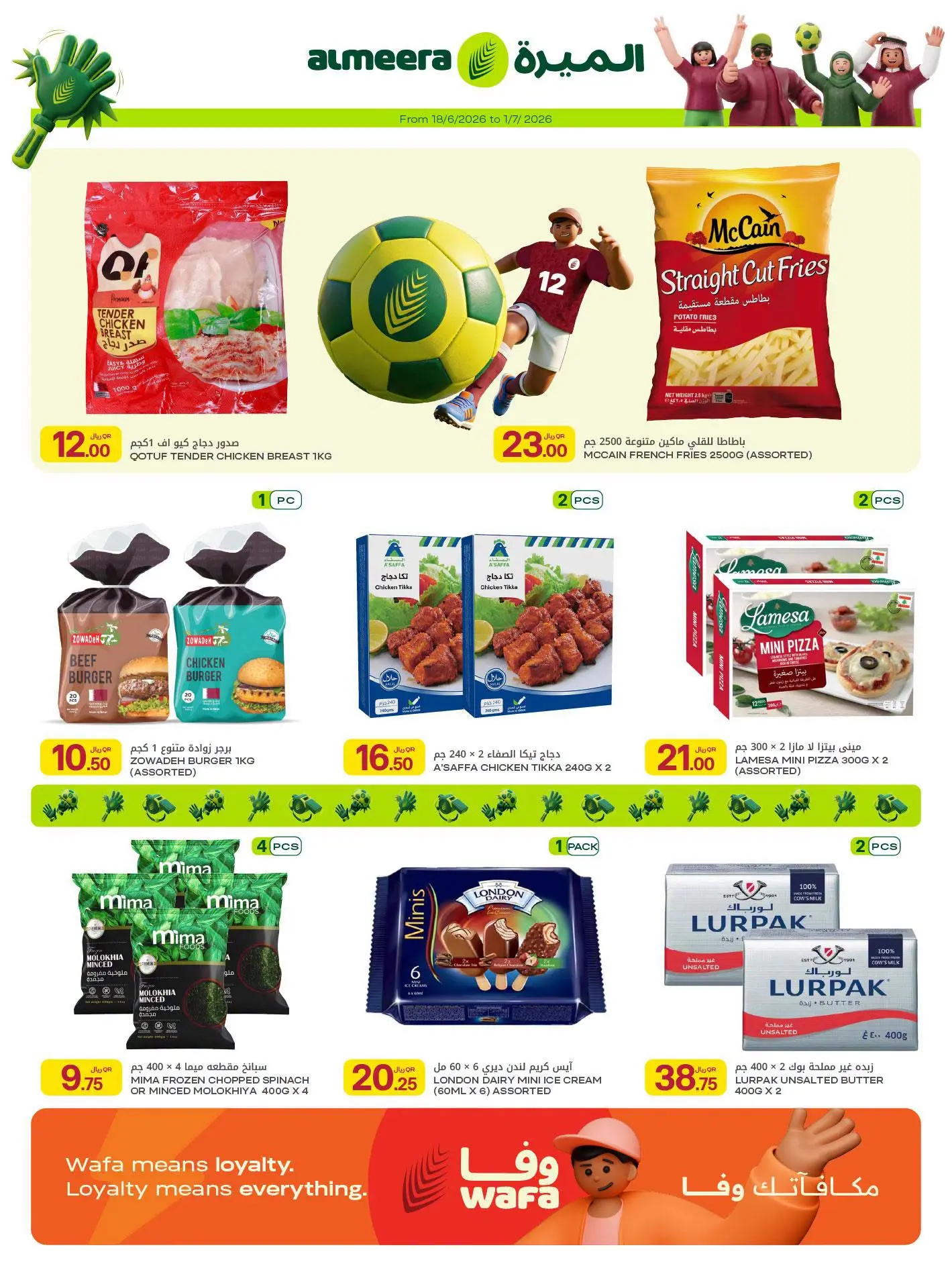 Ofertas de Al Meera Katar de 18 junio a 1 julio 2026 Ofertas de la semana del partido - Al Meera - Katar - 18 junio 2026 – 1 julio 2026 - Página 17