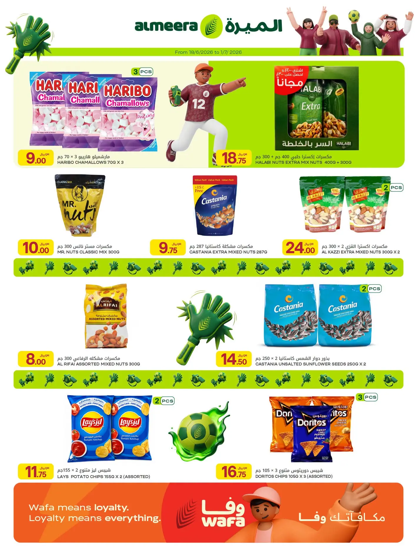 Ofertas de Al Meera Katar de 18 junio a 1 julio 2026 Ofertas de la semana del partido - Al Meera - Katar - 18 junio 2026 – 1 julio 2026 - Página 29