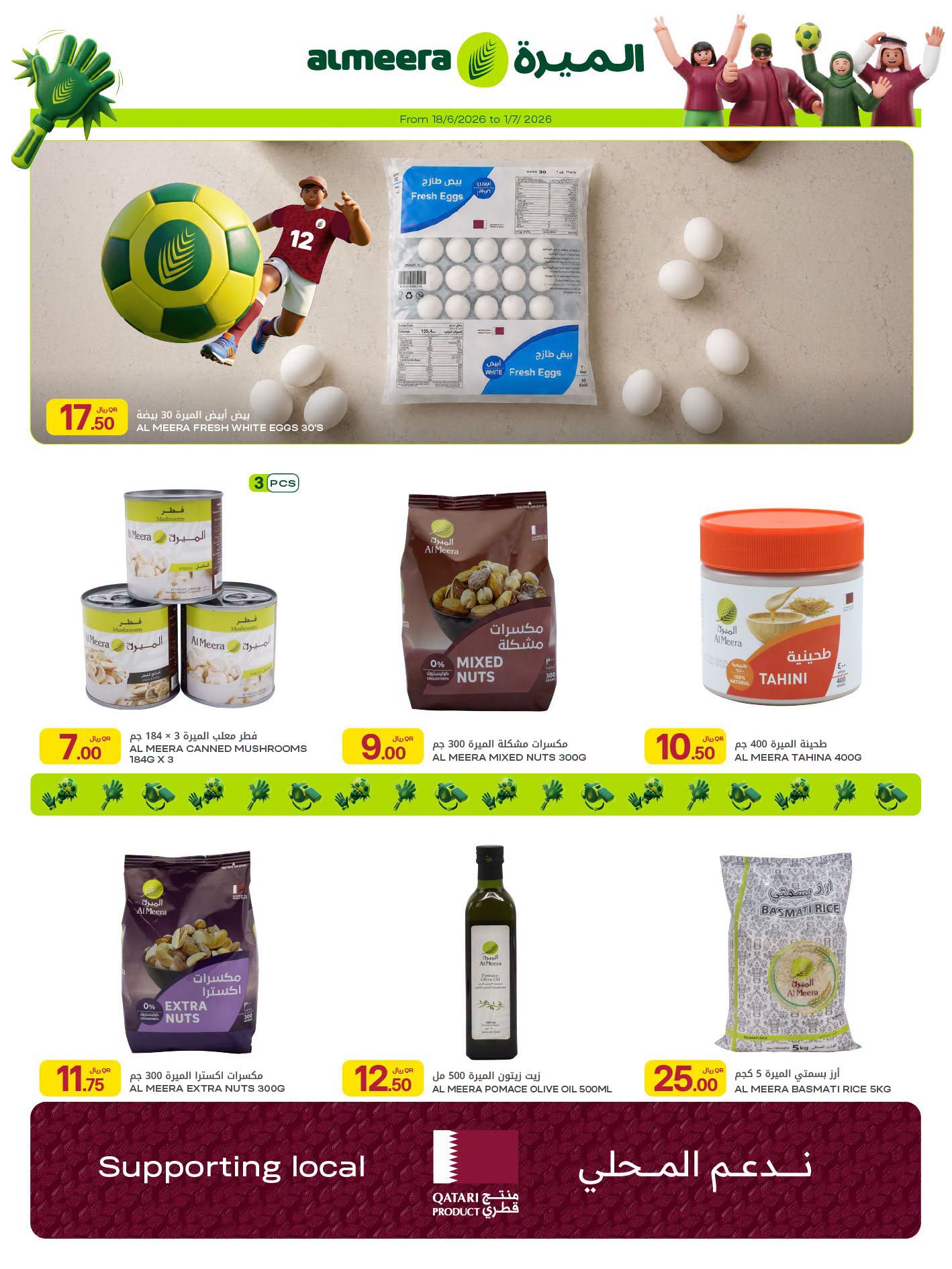 Ofertas de Al Meera Katar de 18 junio a 1 julio 2026 Ofertas de la semana del partido - Al Meera - Katar - 18 junio 2026 – 1 julio 2026 - Página 32