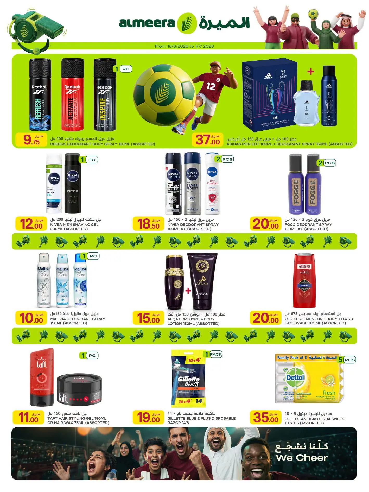 Ofertas de Al Meera Katar de 18 junio a 1 julio 2026 Ofertas de la semana del partido - Al Meera - Katar - 18 junio 2026 – 1 julio 2026 - Página 39