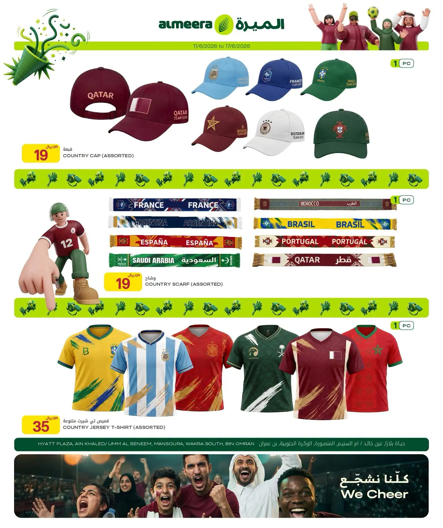 Al Meera Qatar offers from 18 June to 1 July 2026 Weekly offers - Al Meera - Qatar - 18 June 2026 – 1 July 2026 - Page 9