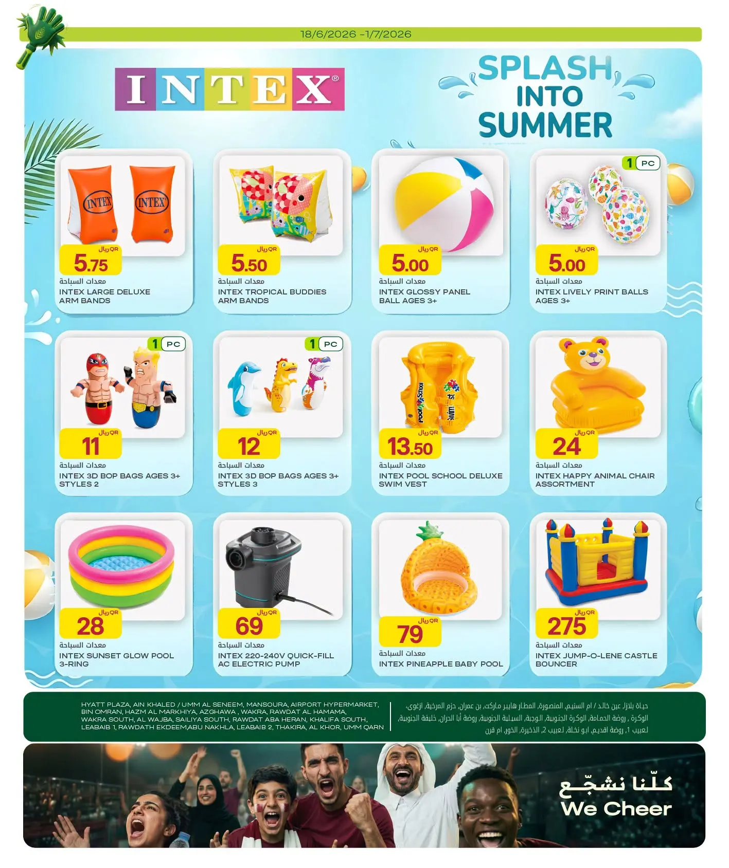 Al Meera Qatar offers from 18 June to 1 July 2026 Weekly offers - Al Meera - Qatar - 18 June 2026 – 1 July 2026 - Page 14