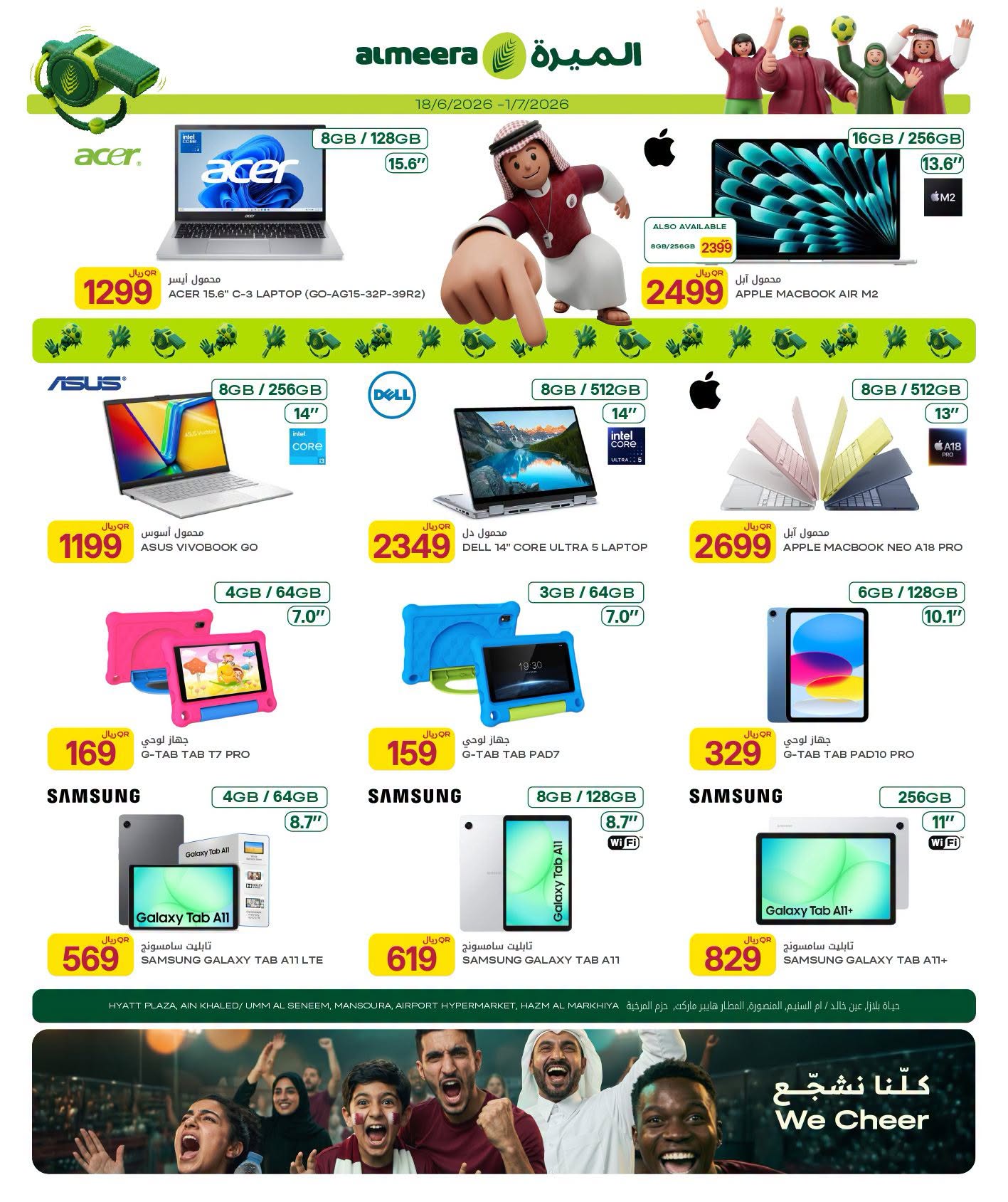 Al Meera Qatar offers from 18 June to 1 July 2026 Weekly offers - Al Meera - Qatar - 18 June 2026 – 1 July 2026 - Page 26
