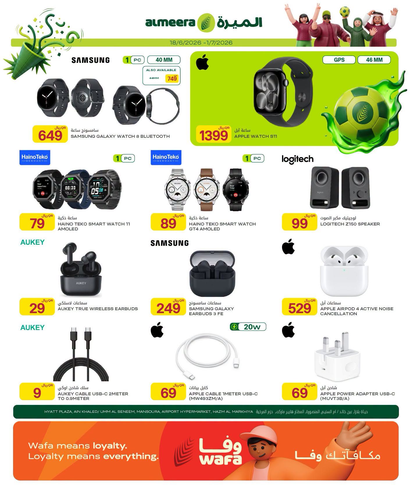 Al Meera Qatar offers from 18 June to 1 July 2026 Weekly offers - Al Meera - Qatar - 18 June 2026 – 1 July 2026 - Page 30