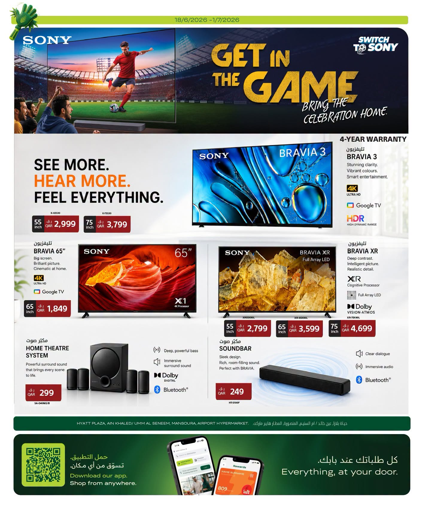 Al Meera Qatar offers from 18 June to 1 July 2026 Weekly offers - Al Meera - Qatar - 18 June 2026 – 1 July 2026 - Page 21
