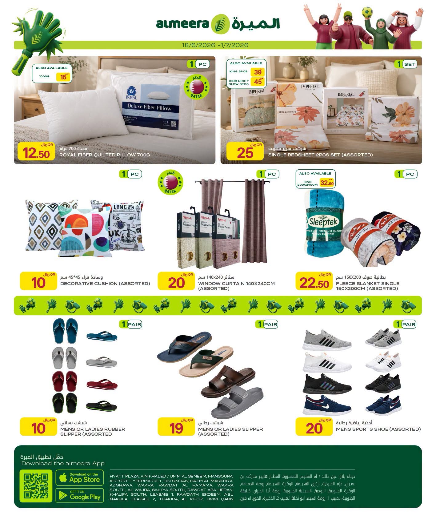 Al Meera Qatar offers from 18 June to 1 July 2026 Weekly offers - Al Meera - Qatar - 18 June 2026 – 1 July 2026 - Page 40