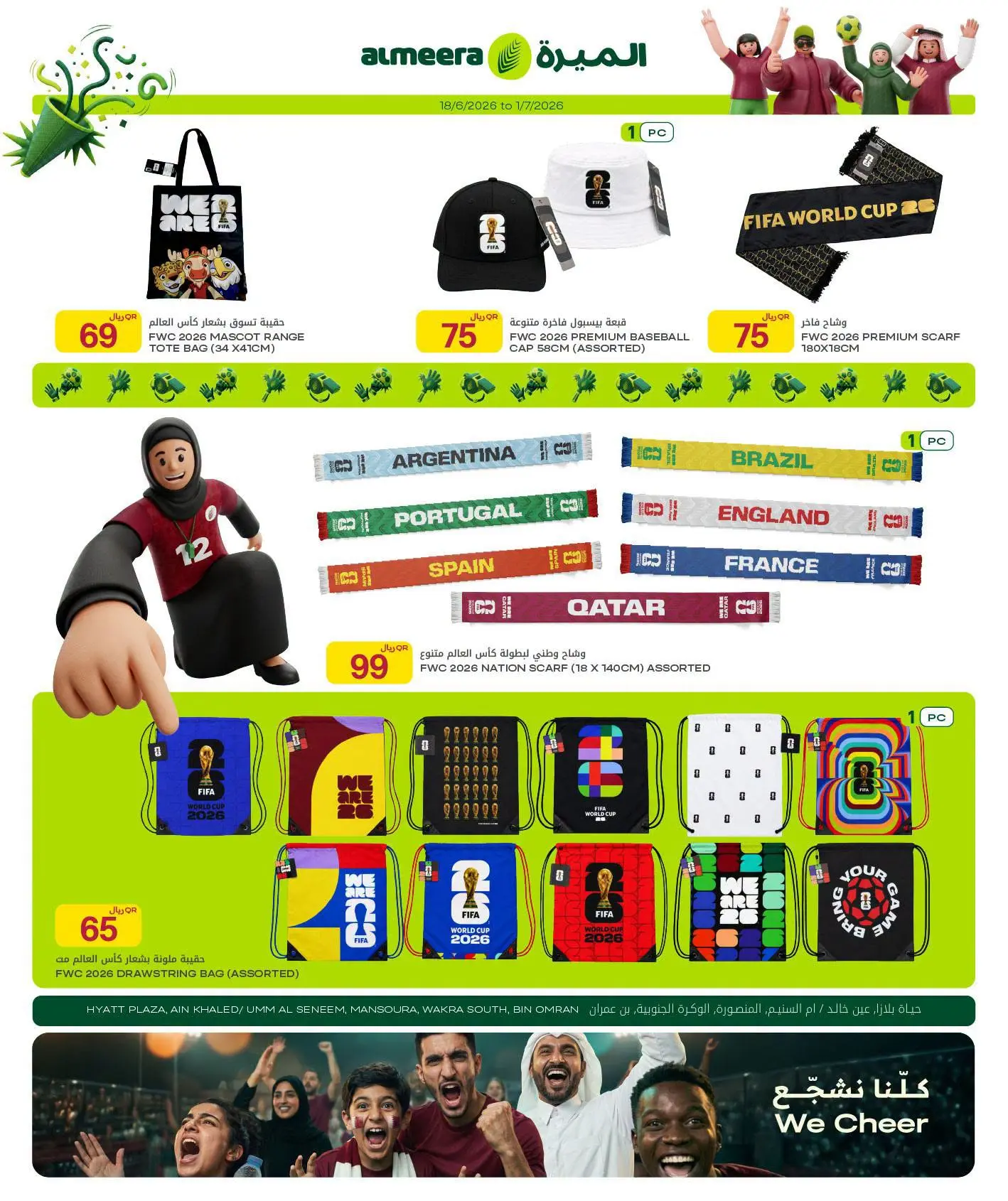 Al Meera Qatar offers from 18 June to 1 July 2026 Weekly offers - Al Meera - Qatar - 18 June 2026 – 1 July 2026 - Page 7