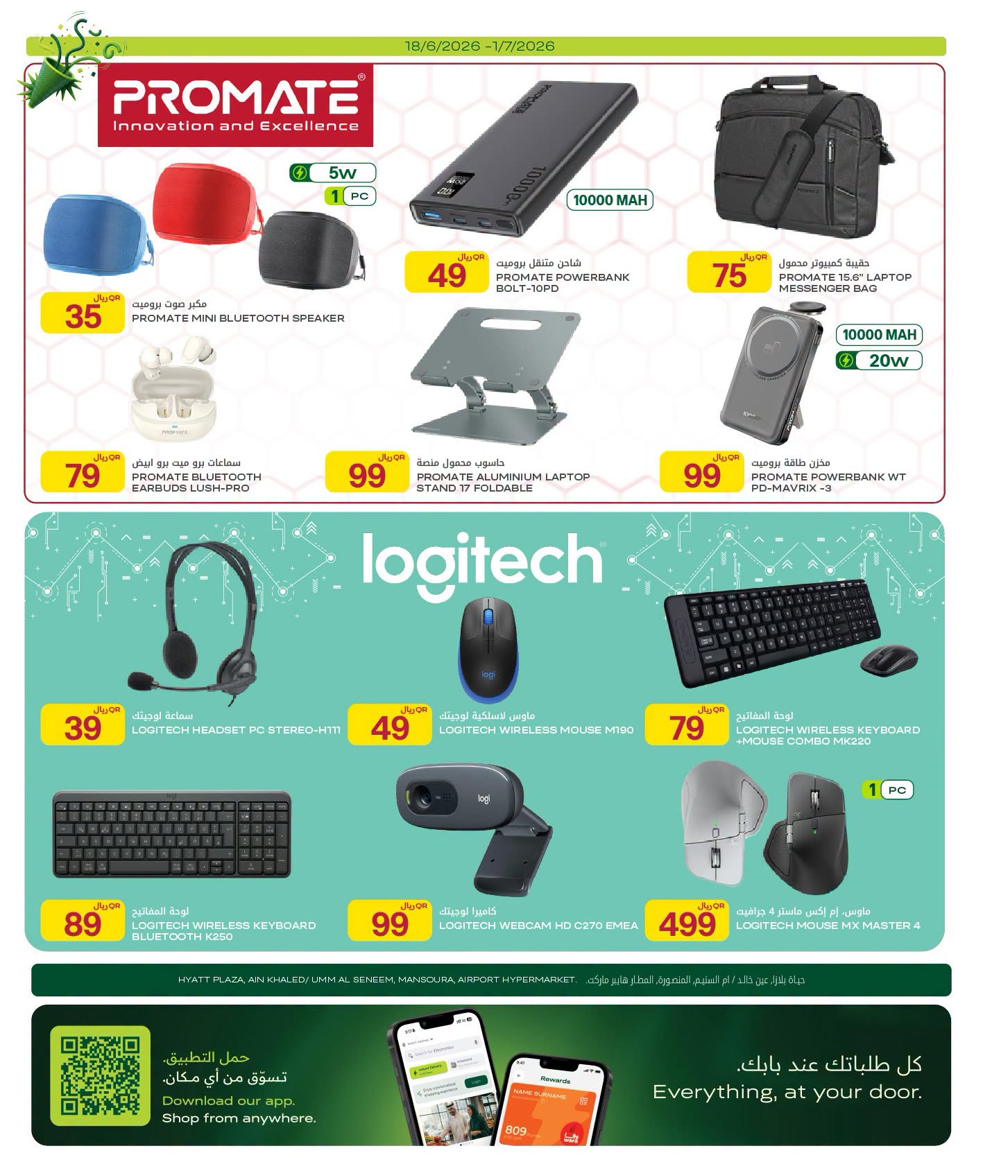 Al Meera Qatar offers from 18 June to 1 July 2026 Weekly offers - Al Meera - Qatar - 18 June 2026 – 1 July 2026 - Page 28