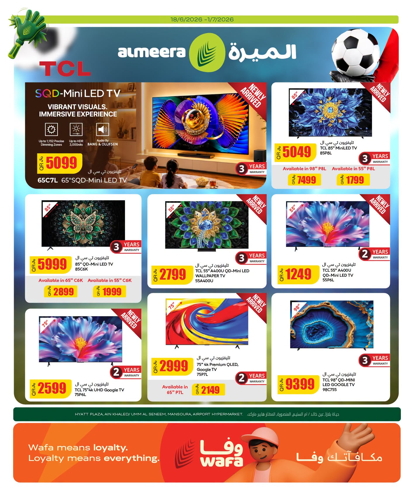 Al Meera Qatar offers from 18 June to 1 July 2026 Weekly offers - Al Meera - Qatar - 18 June 2026 – 1 July 2026 - Page 22