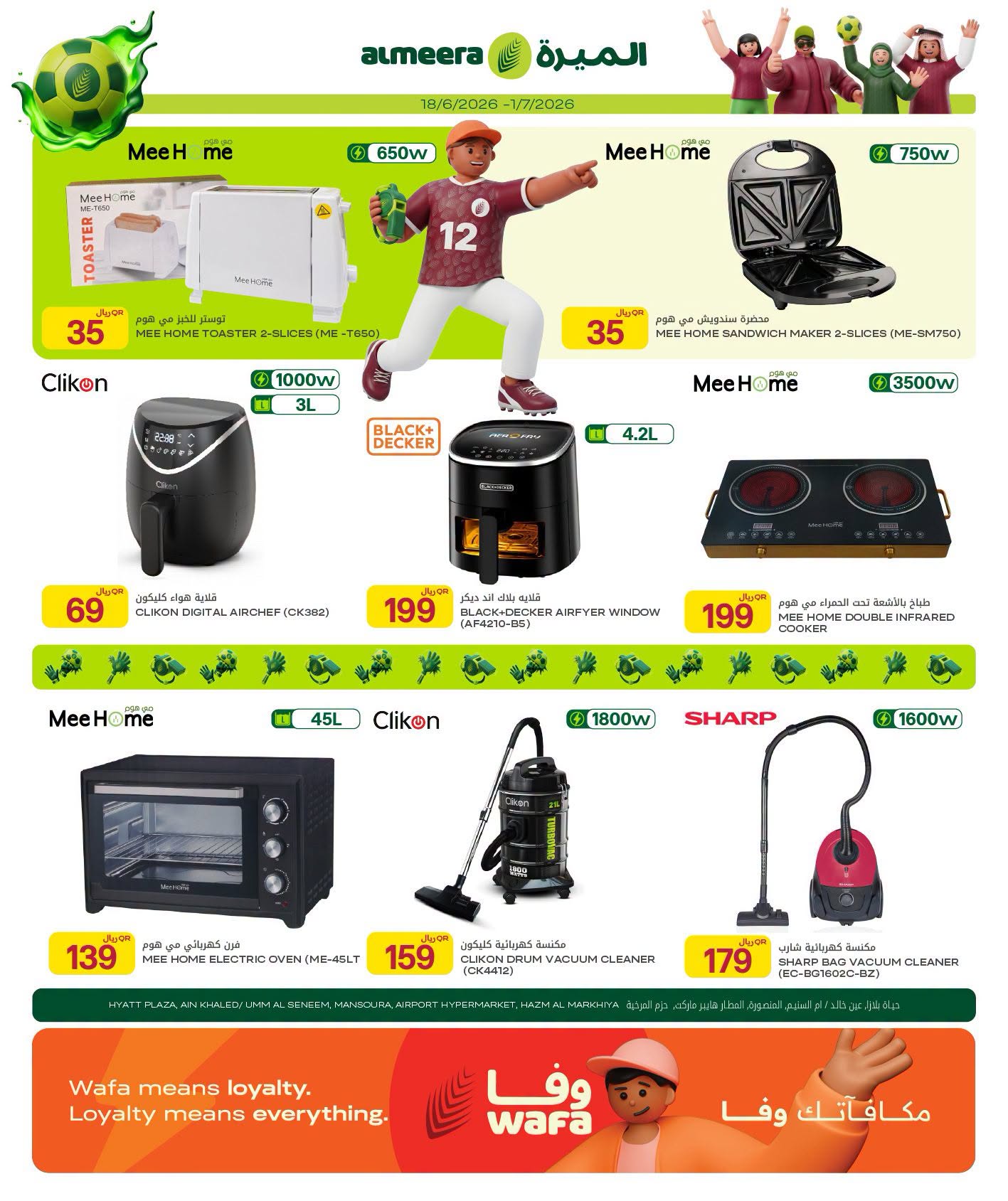 Al Meera Qatar offers from 18 June to 1 July 2026 Weekly offers - Al Meera - Qatar - 18 June 2026 – 1 July 2026 - Page 34