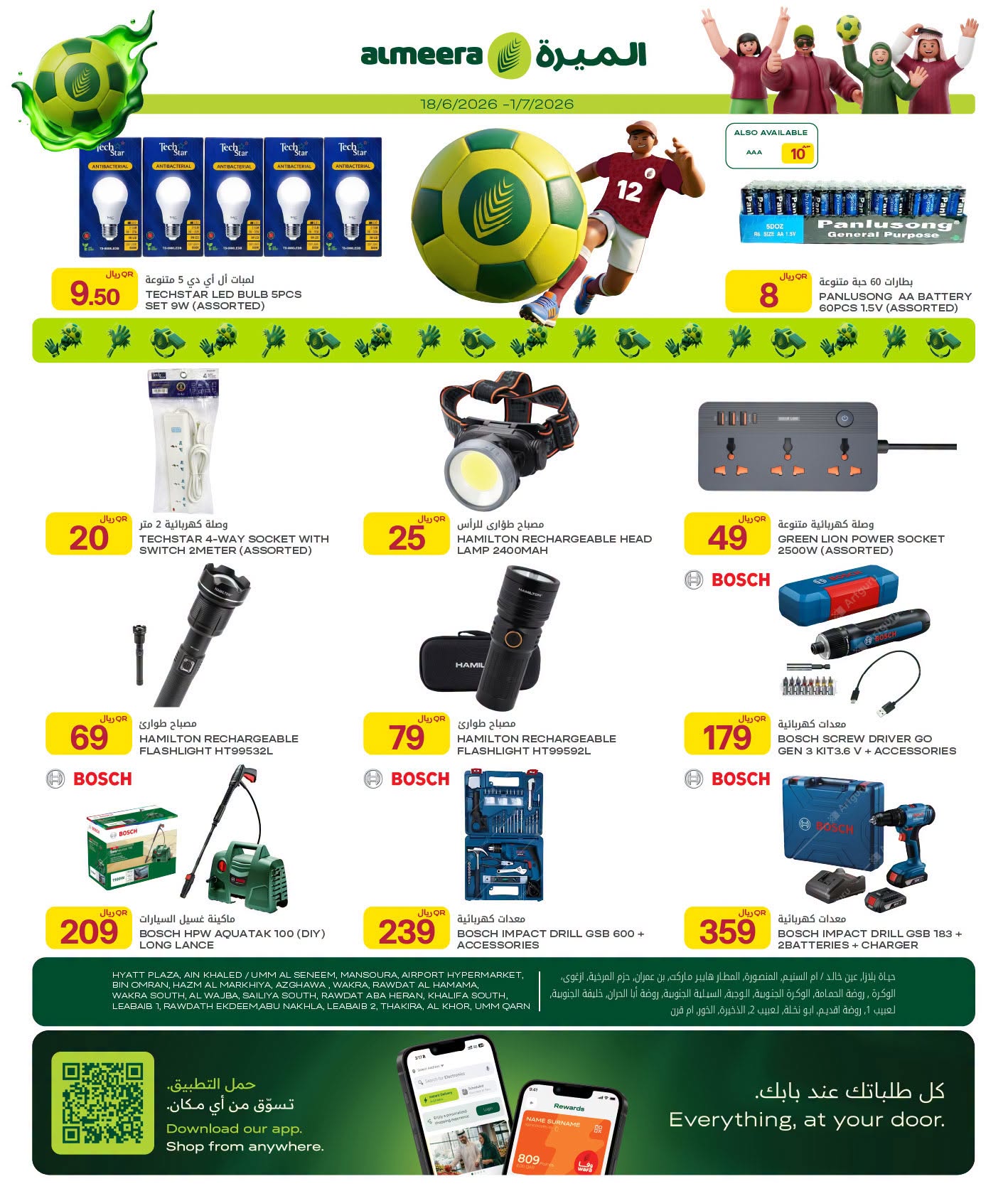 Al Meera Qatar offers from 18 June to 1 July 2026 Weekly offers - Al Meera - Qatar - 18 June 2026 – 1 July 2026 - Page 15