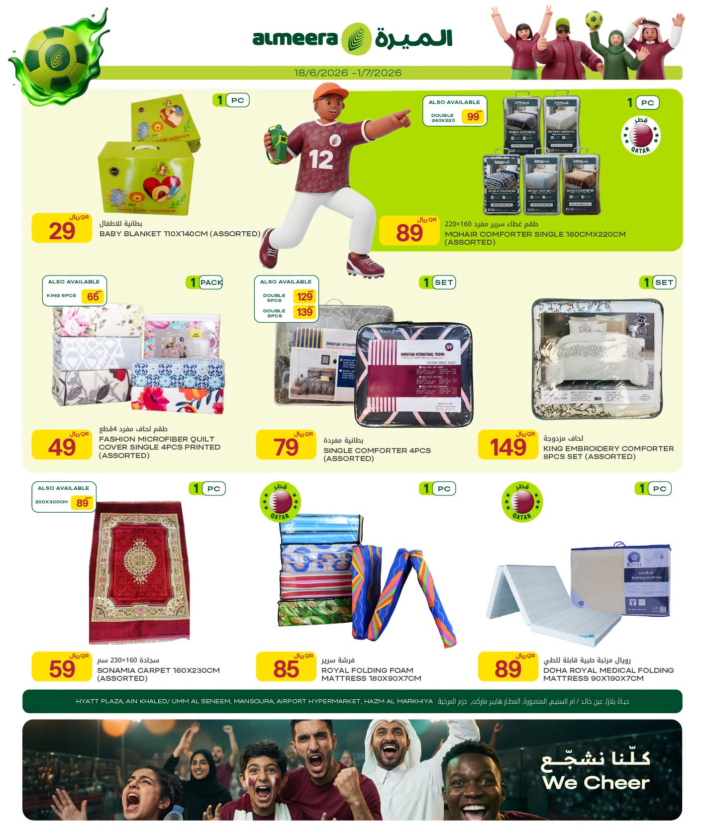Al Meera Qatar offers from 18 June to 1 July 2026 Weekly offers - Al Meera - Qatar - 18 June 2026 – 1 July 2026 - Page 42