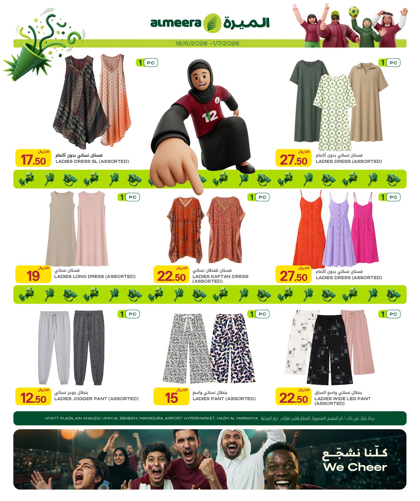 Al Meera Qatar offers from 18 June to 1 July 2026 Weekly offers - Al Meera - Qatar - 18 June 2026 – 1 July 2026 - Page 38