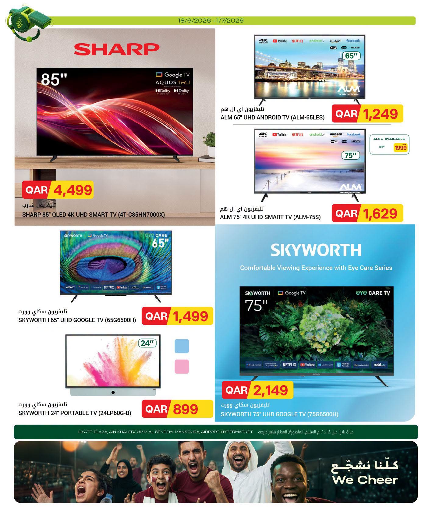 Al Meera Qatar offers from 18 June to 1 July 2026 Weekly offers - Al Meera - Qatar - 18 June 2026 – 1 July 2026 - Page 23