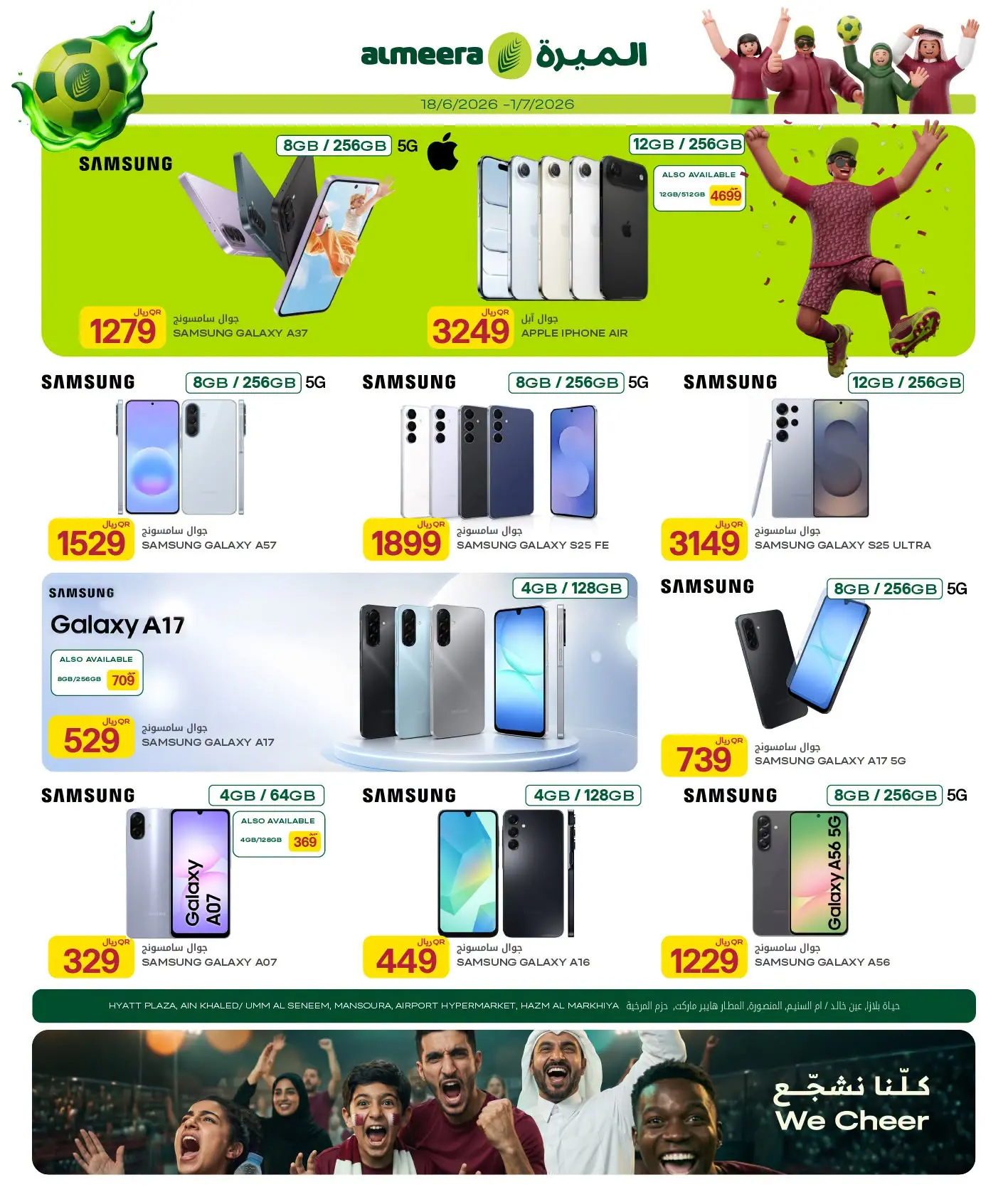 Al Meera Qatar offers from 18 June to 1 July 2026 Weekly offers - Al Meera - Qatar - 18 June 2026 – 1 July 2026 - Page 24