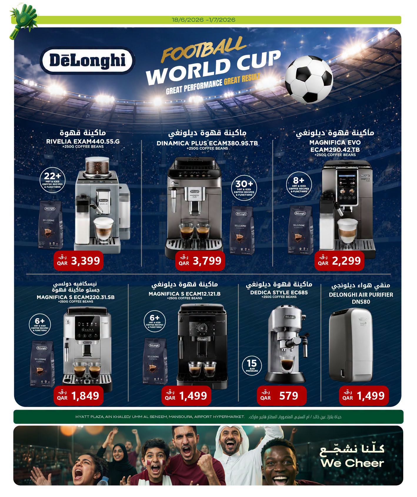 Al Meera Qatar offers from 18 June to 1 July 2026 Weekly offers - Al Meera - Qatar - 18 June 2026 – 1 July 2026 - Page 33