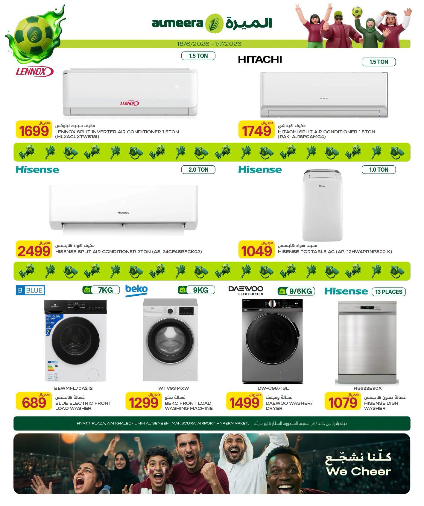 Al Meera Qatar offers from 18 June to 1 July 2026 Weekly offers - Al Meera - Qatar - 18 June 2026 – 1 July 2026 - Page 31
