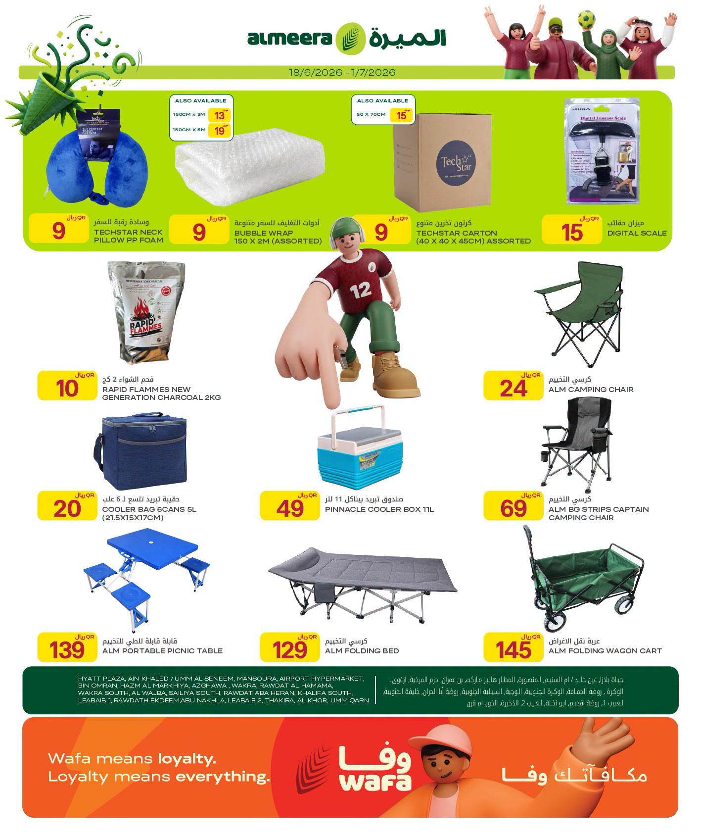 Al Meera Qatar offers from 18 June to 1 July 2026 Weekly offers - Al Meera - Qatar - 18 June 2026 – 1 July 2026 - Page 17