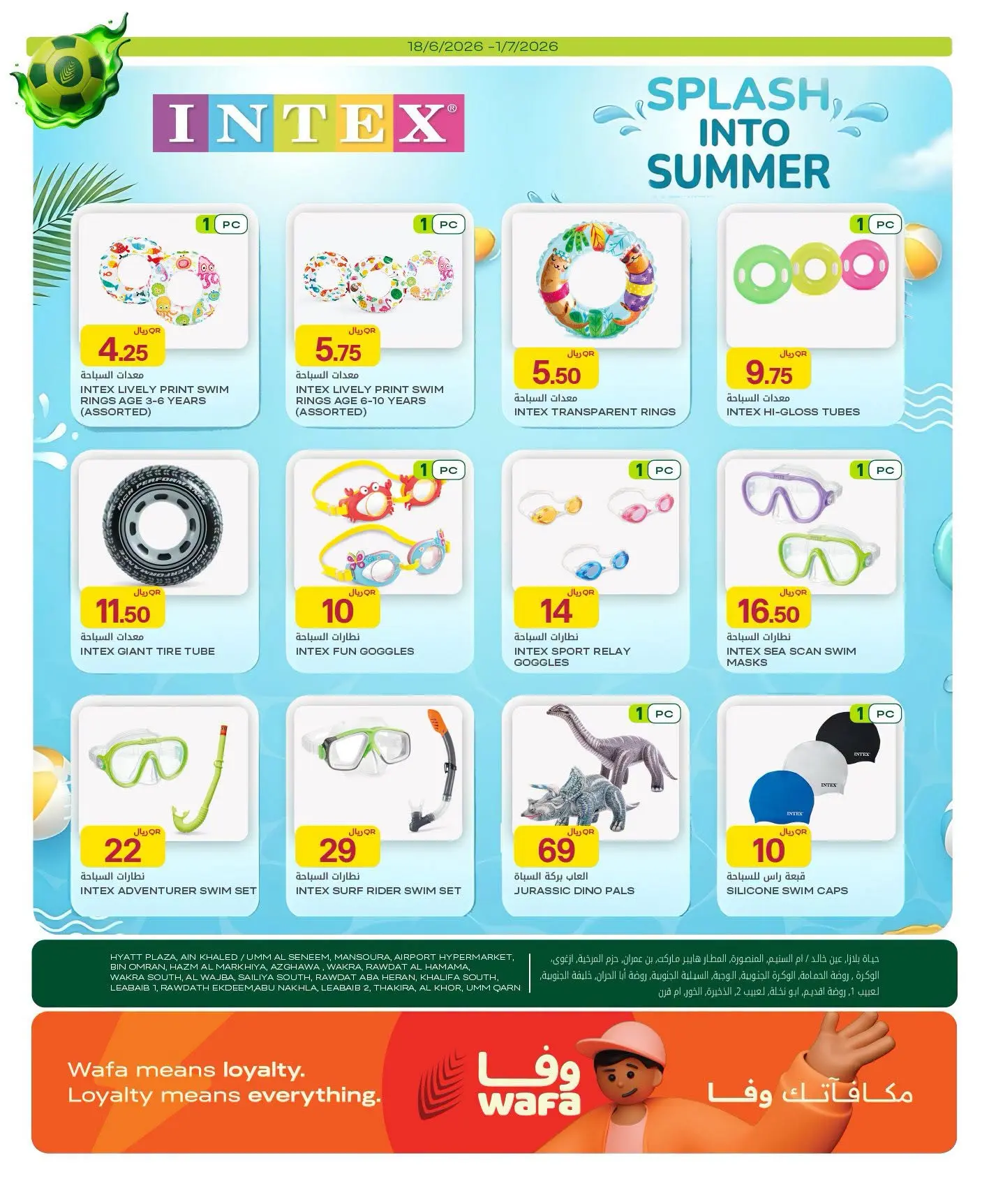 Al Meera Qatar offers from 18 June to 1 July 2026 Weekly offers - Al Meera - Qatar - 18 June 2026 – 1 July 2026 - Page 13
