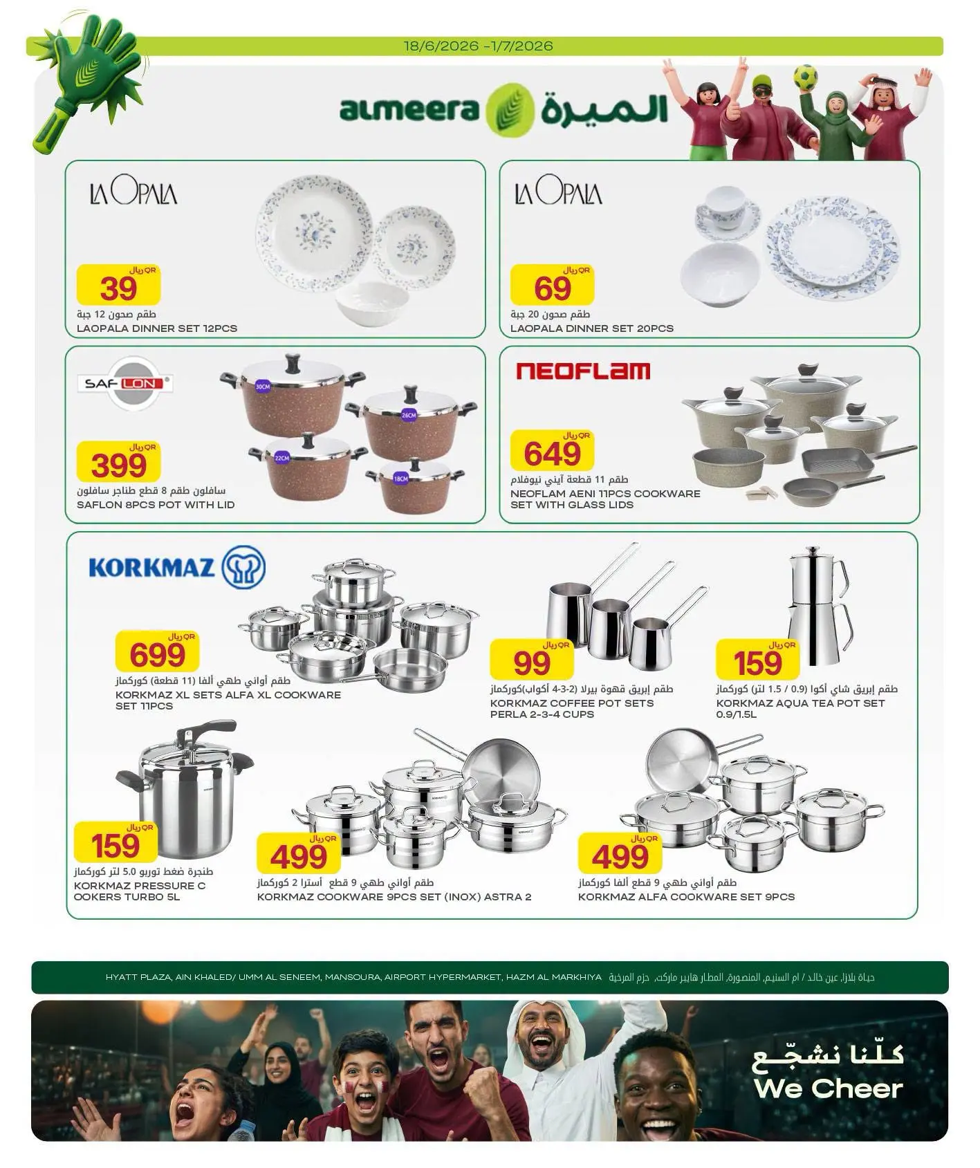 Al Meera Qatar offers from 18 June to 1 July 2026 Weekly offers - Al Meera - Qatar - 18 June 2026 – 1 July 2026 - Page 16