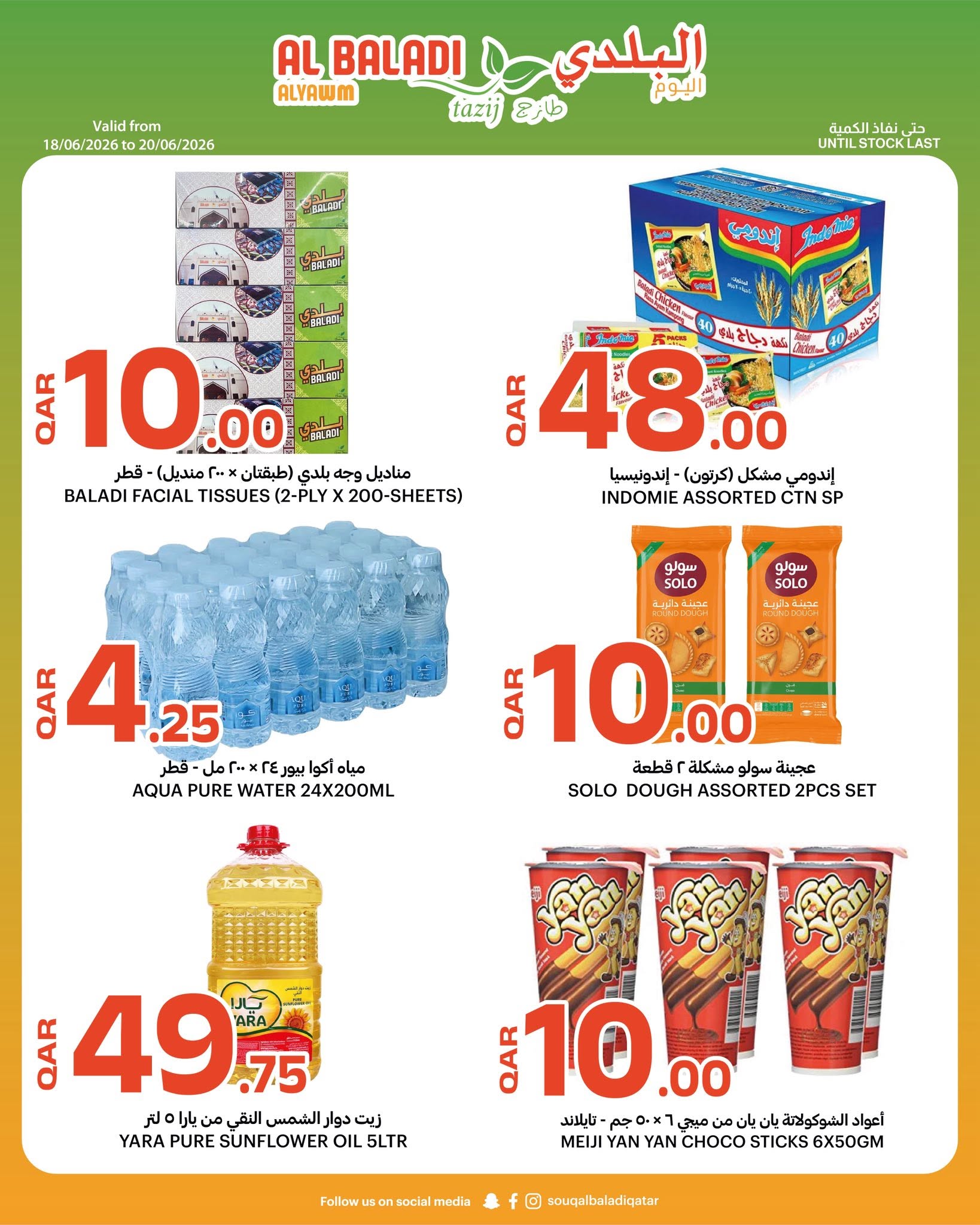 Ofertas de Souq Al Baladi Katar de 18 a 20 junio 2026 Precios de fin de semana - Souq Al Baladi - Katar - 18 junio 2026 – 20 junio 2026 - Página 4