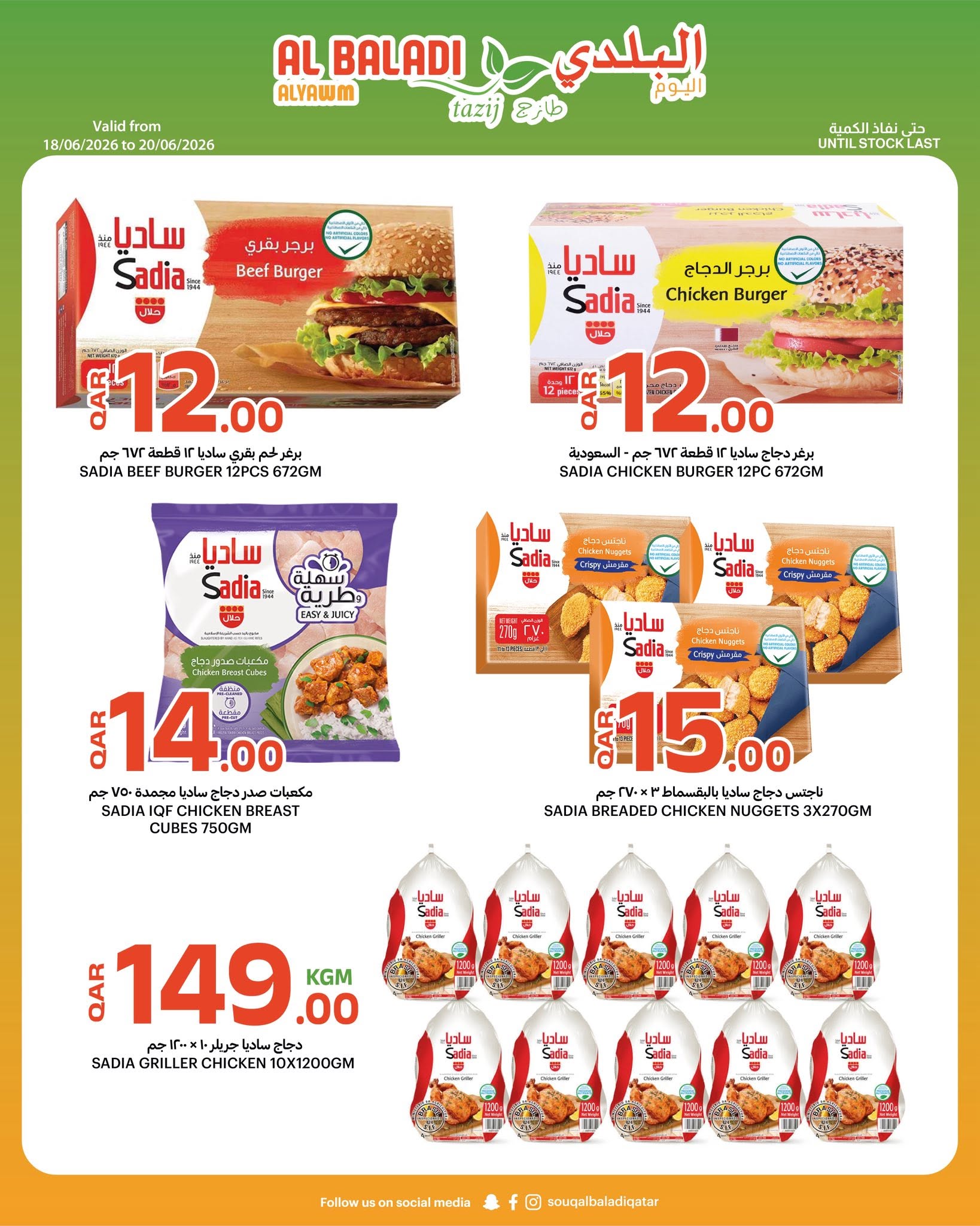 Ofertas de Souq Al Baladi Katar de 18 a 20 junio 2026 Precios de fin de semana - Souq Al Baladi - Katar - 18 junio 2026 – 20 junio 2026 - Página 3
