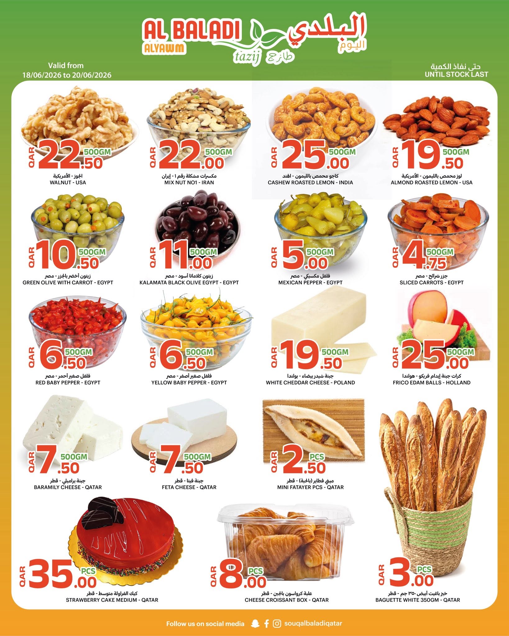 Ofertas de Souq Al Baladi Katar de 18 a 20 junio 2026 Precios de fin de semana - Souq Al Baladi - Katar - 18 junio 2026 – 20 junio 2026 - Página 2