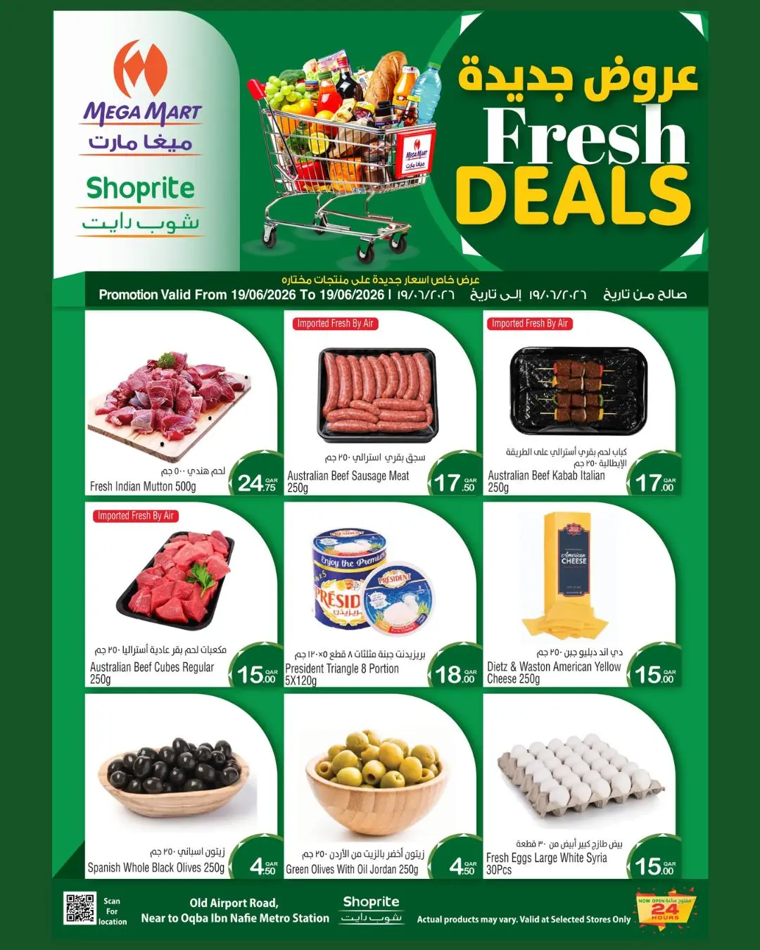 Mega Mart Qatar offers Friday 19 June 2026 Fresh Deals - Mega Mart - Qatar - 19 June 2026 – 19 June 2026 - Page 2