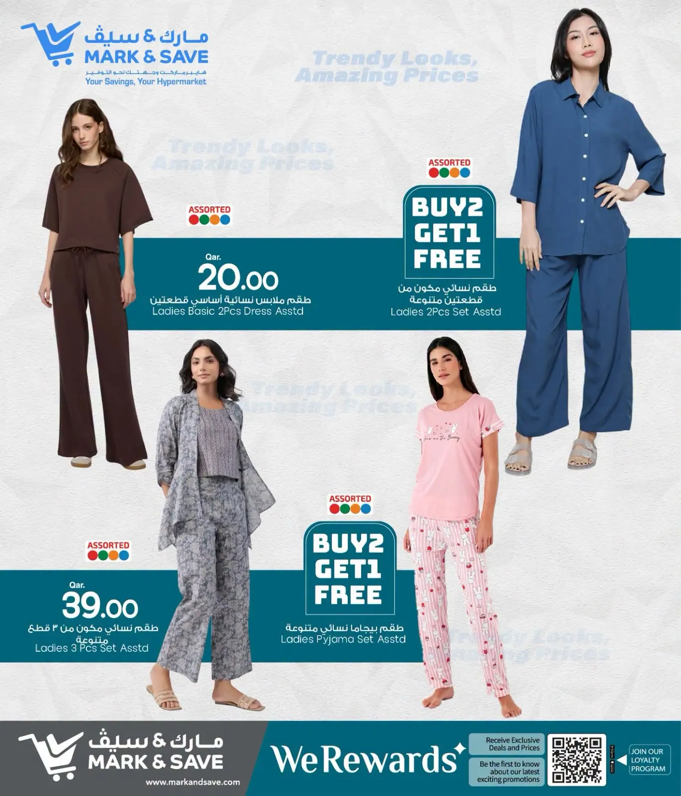 Mark & Save Qatar offers from 18 to 24 June 2026 Dress Fest - Mark & Save - Qatar - 18 June 2026 – 24 June 2026 - Page 7