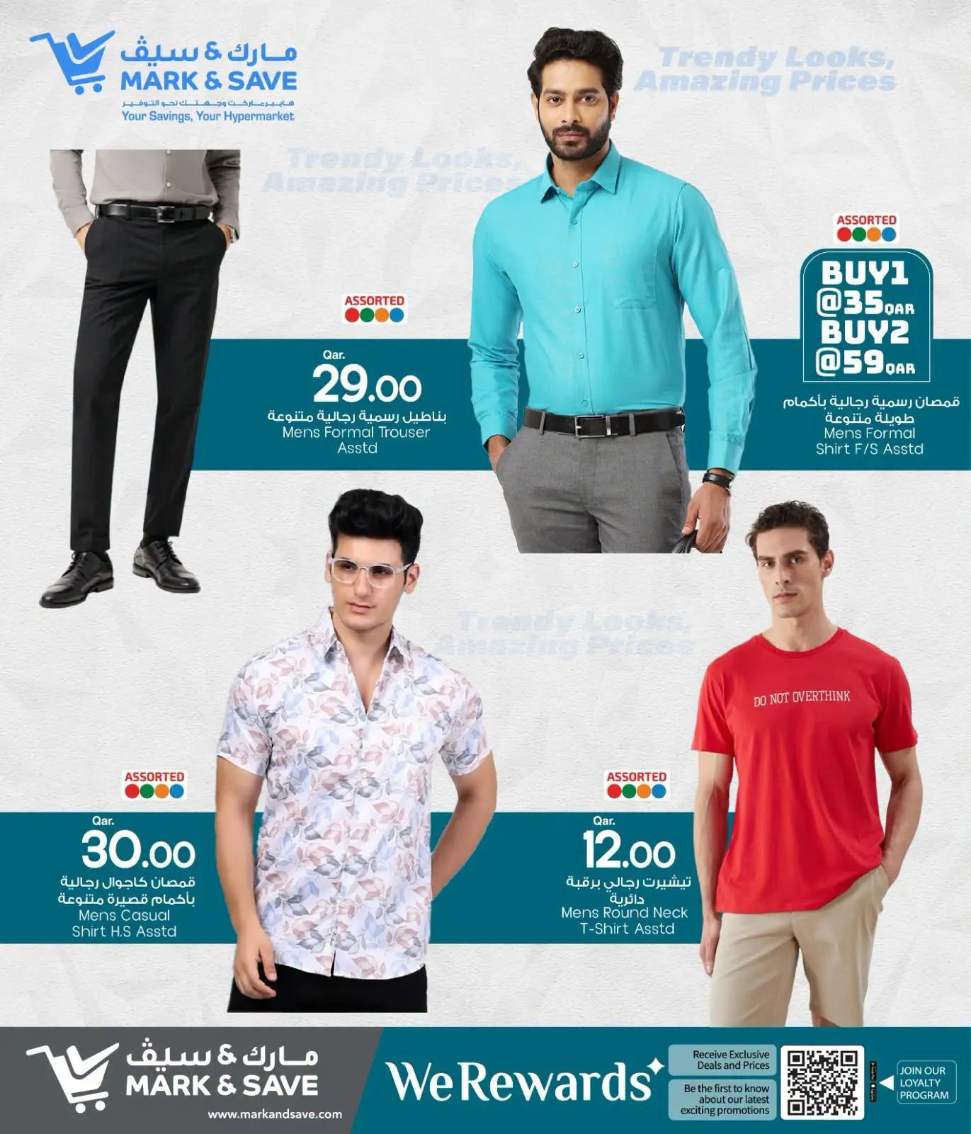 Mark & Save Qatar offers from 18 to 24 June 2026 Dress Fest - Mark & Save - Qatar - 18 June 2026 – 24 June 2026 - Page 4