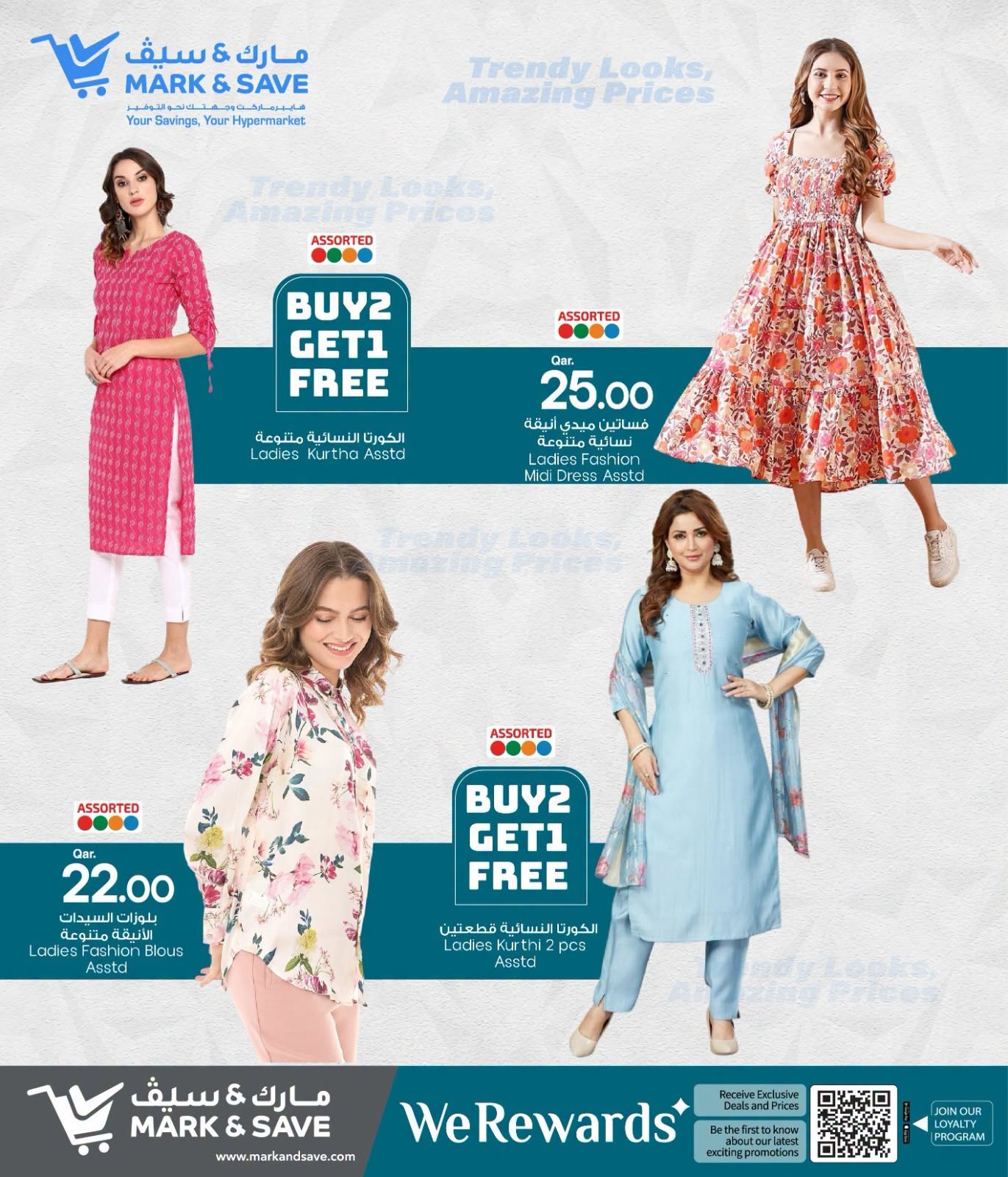 Mark & Save Qatar offers from 18 to 24 June 2026 Dress Fest - Mark & Save - Qatar - 18 June 2026 – 24 June 2026 - Page 8