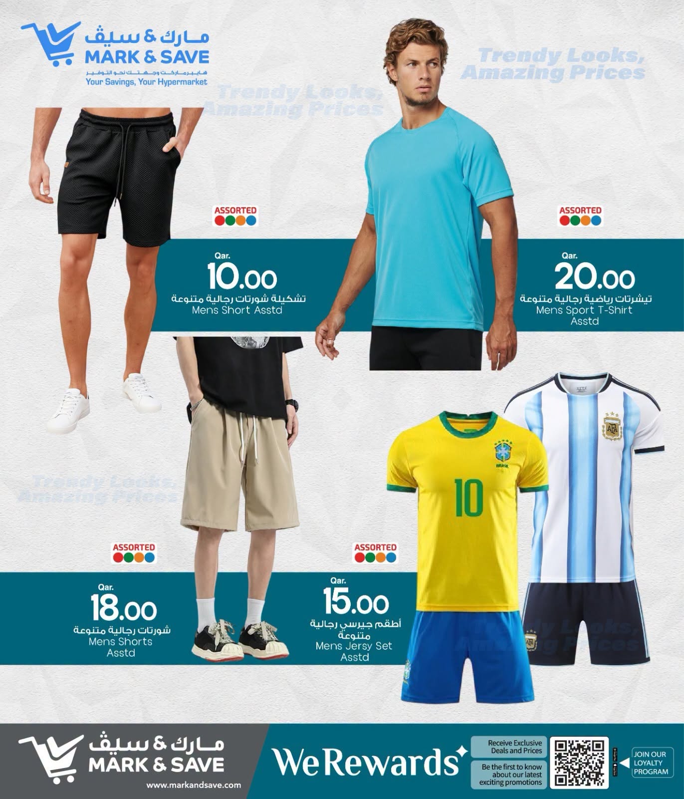 Mark & Save Qatar offers from 18 to 24 June 2026 Dress Fest - Mark & Save - Qatar - 18 June 2026 – 24 June 2026 - Page 6