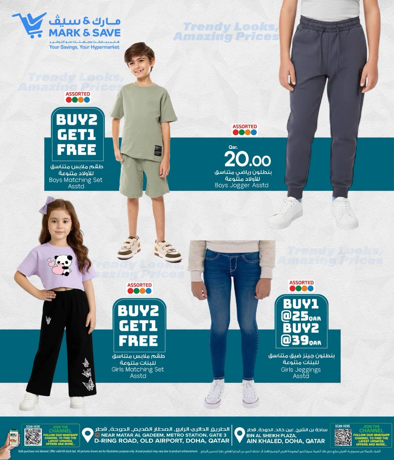 Mark & Save Qatar offers from 18 to 24 June 2026 Dress Fest - Mark & Save - Qatar - 18 June 2026 – 24 June 2026 - Page 10