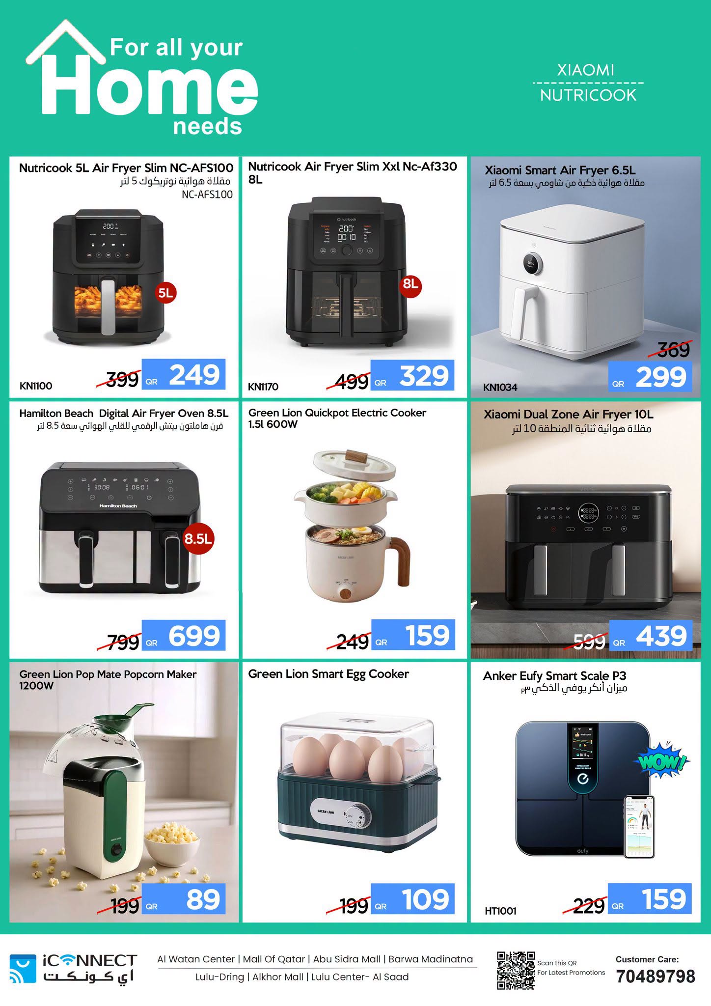 IConnect Qatar offers from 18 to 24 June 2026 MORE DEALS, MORE SAVINGS - IConnect - Qatar - 18 June 2026 – 24 June 2026 - Page 12