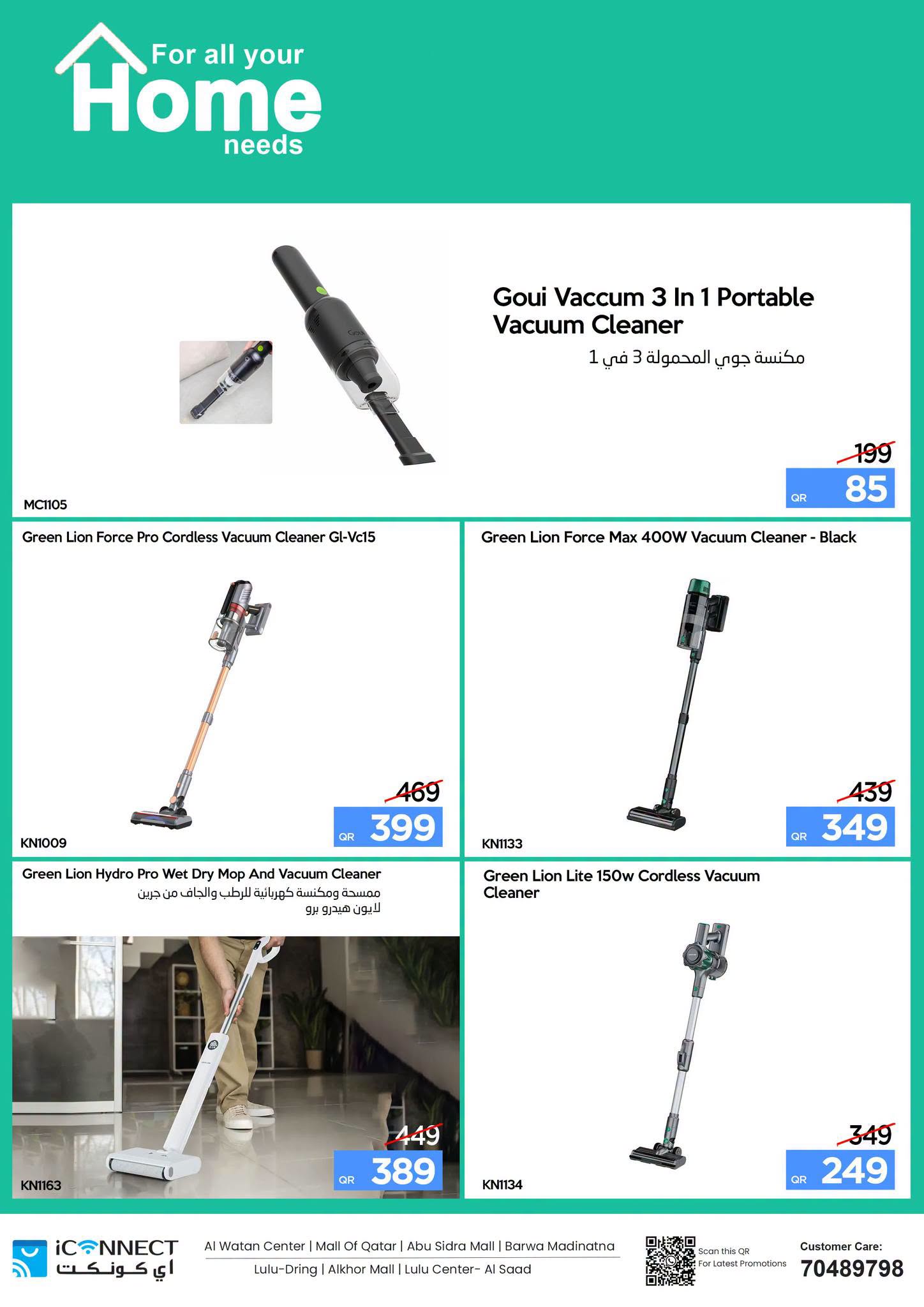 IConnect Qatar offers from 18 to 24 June 2026 MORE DEALS, MORE SAVINGS - IConnect - Qatar - 18 June 2026 – 24 June 2026 - Page 11
