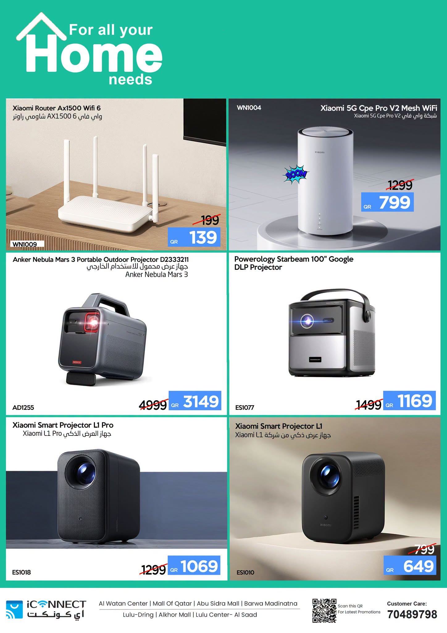 IConnect Qatar offers from 18 to 24 June 2026 MORE DEALS, MORE SAVINGS - IConnect - Qatar - 18 June 2026 – 24 June 2026 - Page 7